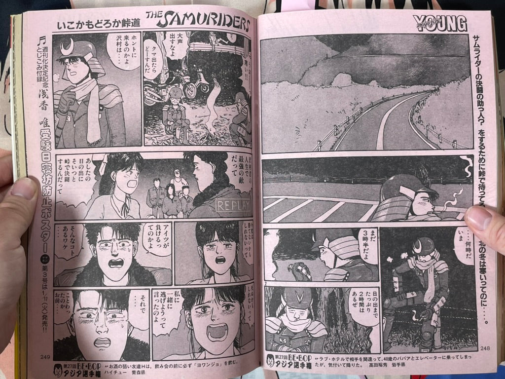 Young Magazine No. 2 (1989/1/16) - Akira Ch. 91-thumbmail-15