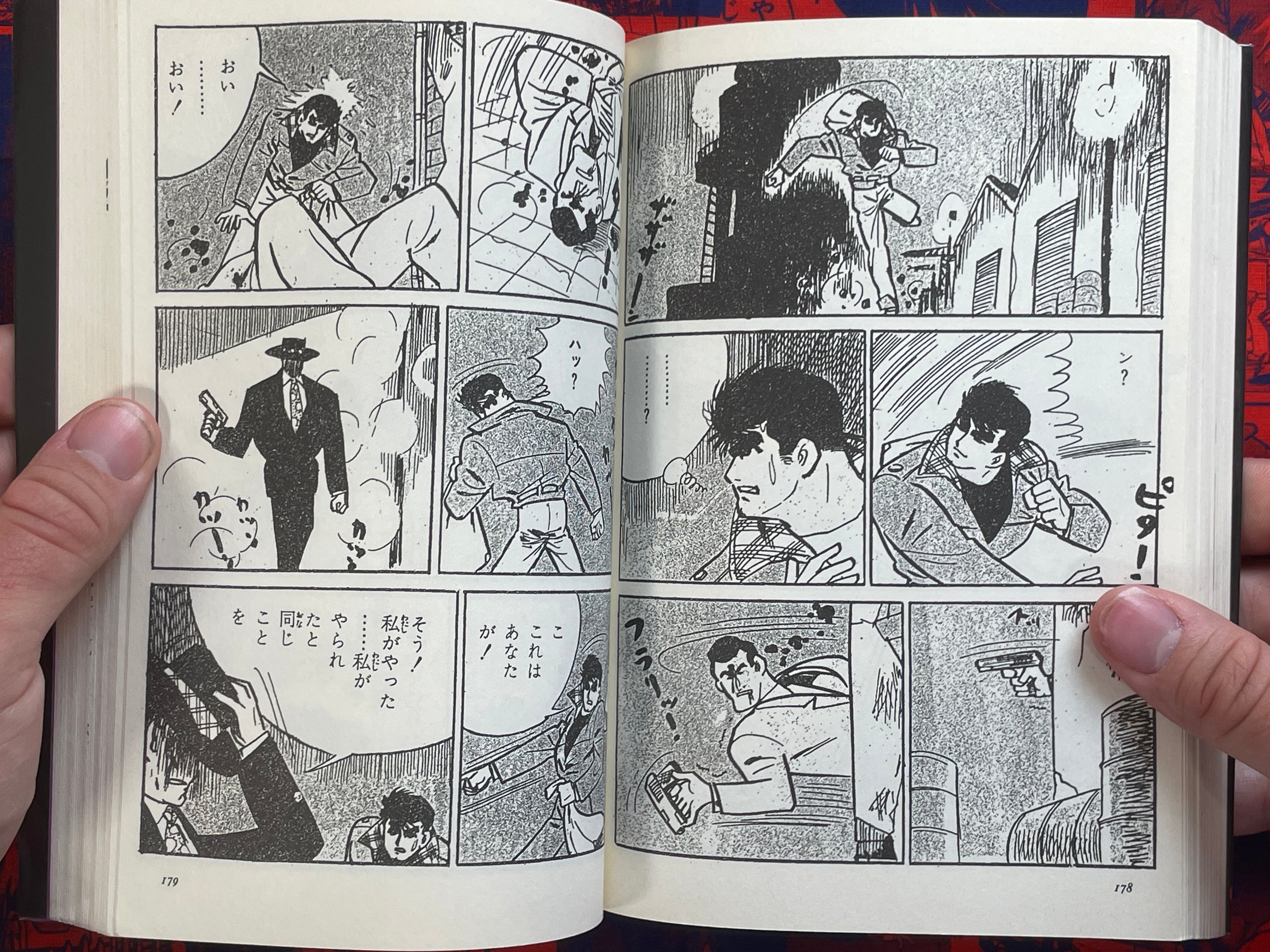 Cult Horror Manga Treasure House by Shunichi Karasawa (1996)