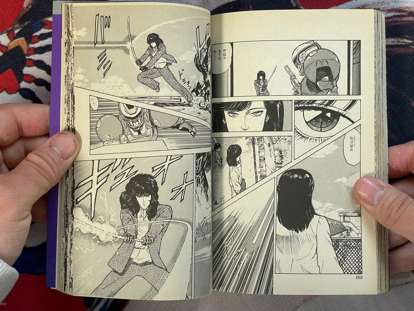 Majinden Vol. 1-4 Full Set by Kuruma Shinichi (1986)