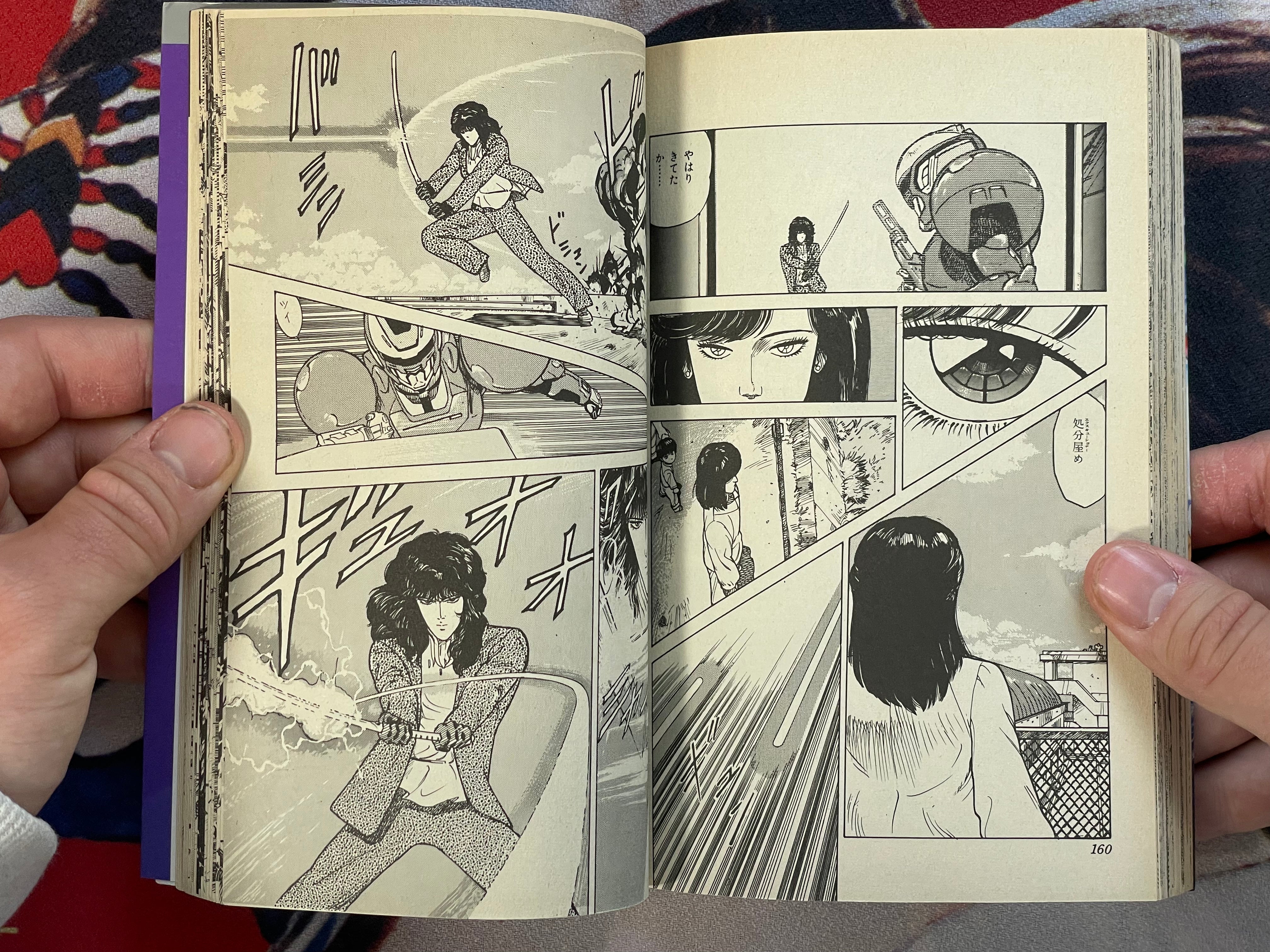 Majinden Vol. 1-4 Full Set by Kuruma Shinichi (1986)
