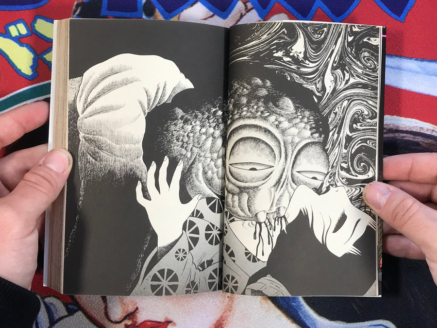 M Collection 2 by Hideshi Hino (1996)