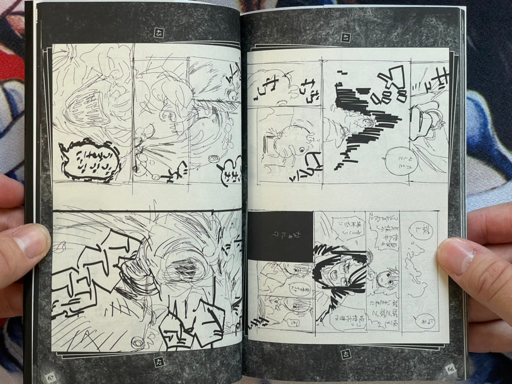 Jujutsu Kaisen 0.5 - Booklet by Gege Akutami (2021)