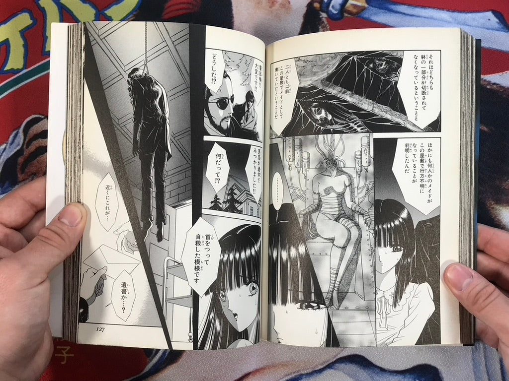 Shoujo Pandora (1995) by Senno Knife