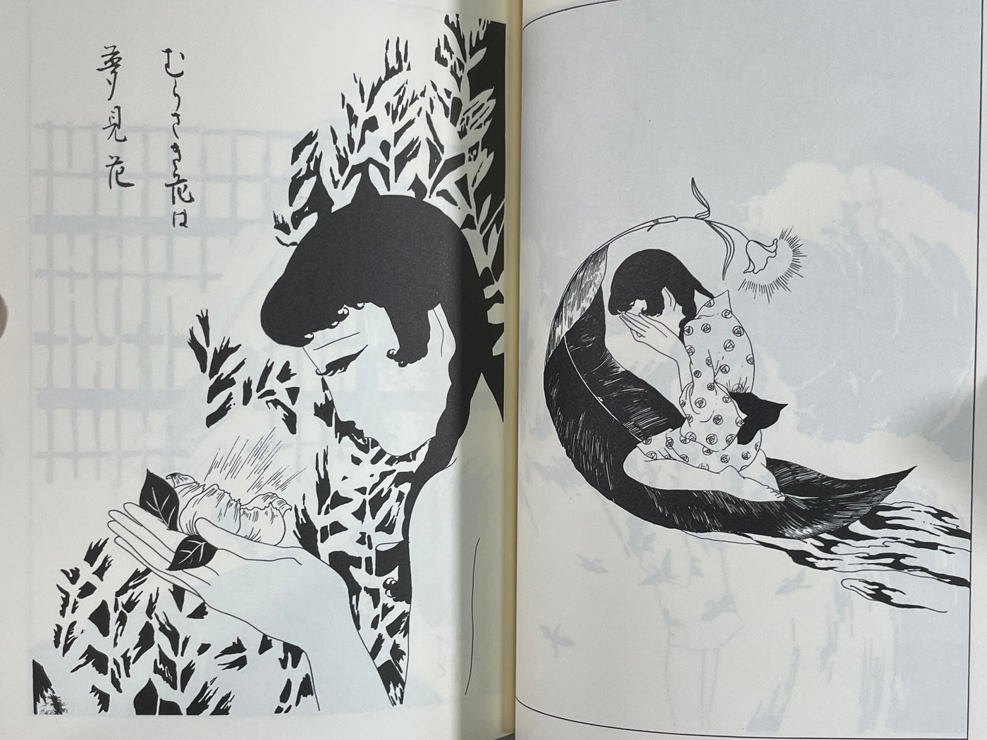 Kohanka (1989) by Seiichi Hayashi · Japan Book Hunter