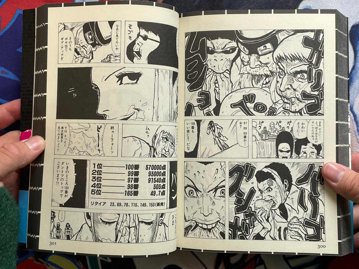 Wagaranna? by Jun Hanyunyuu (1998)