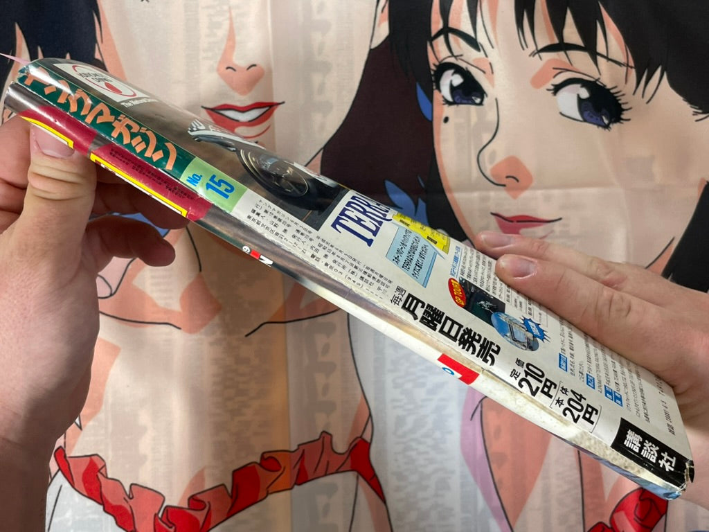 Young Magazine No. 15 (1989/6/5) - Akira Ch. 99-thumbmail-3
