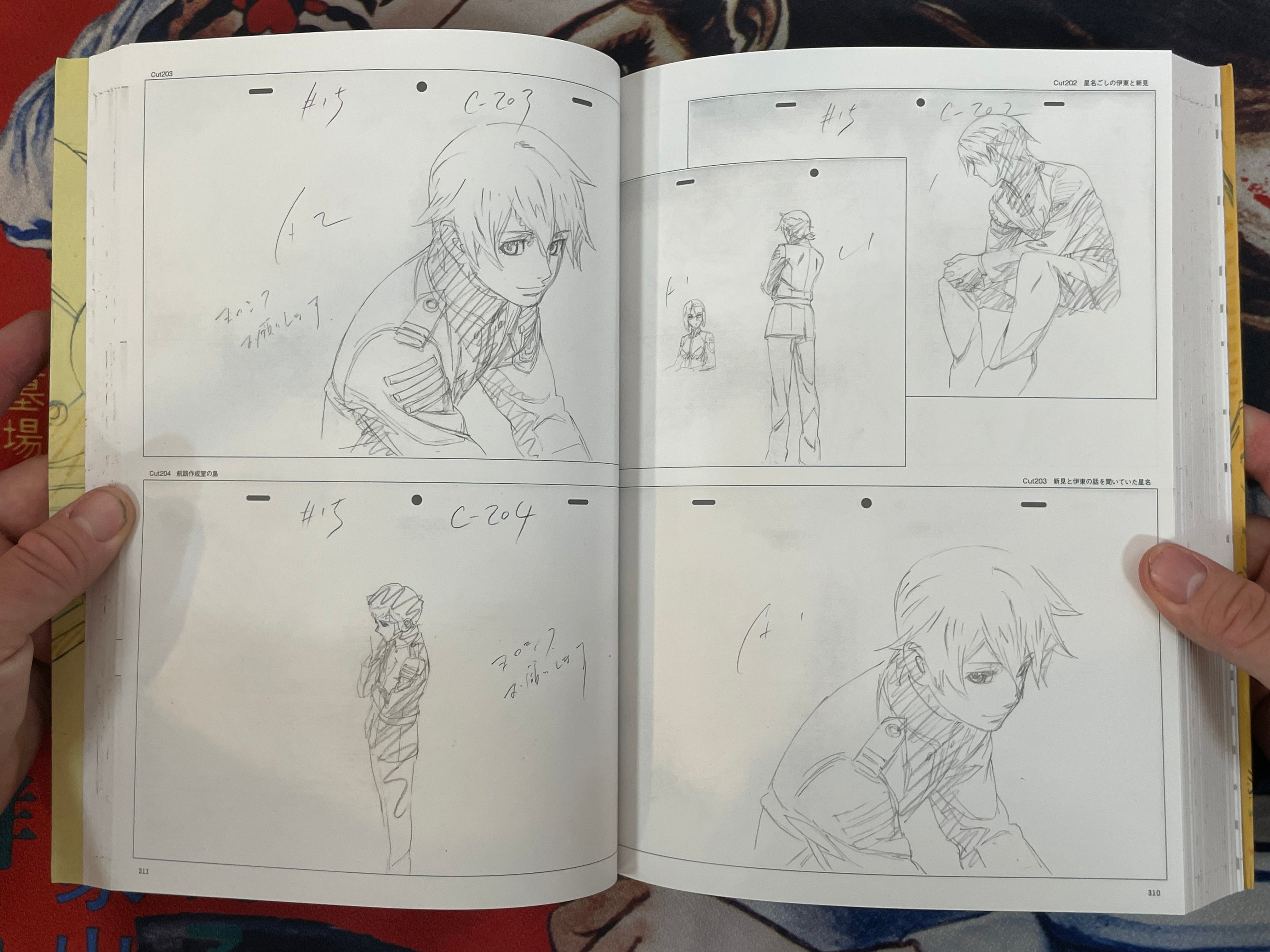 The Art of Nobuteru Yuki: Space Battleship Yamato 2199 Vol. 1 + 2 (2014)