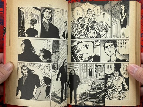 Karate Hell: Final Edition 1-10 Full Set by Ikki Kajiwara (1981)