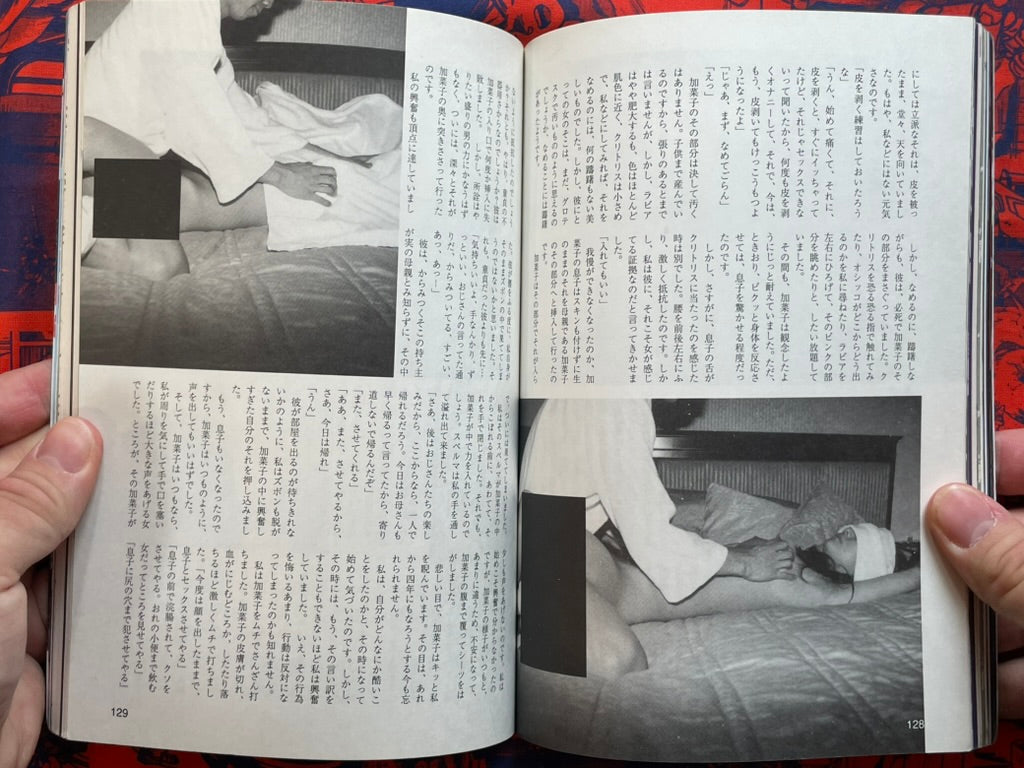 Anatomia Vol. 3 (3/1997)-thumbmail-11