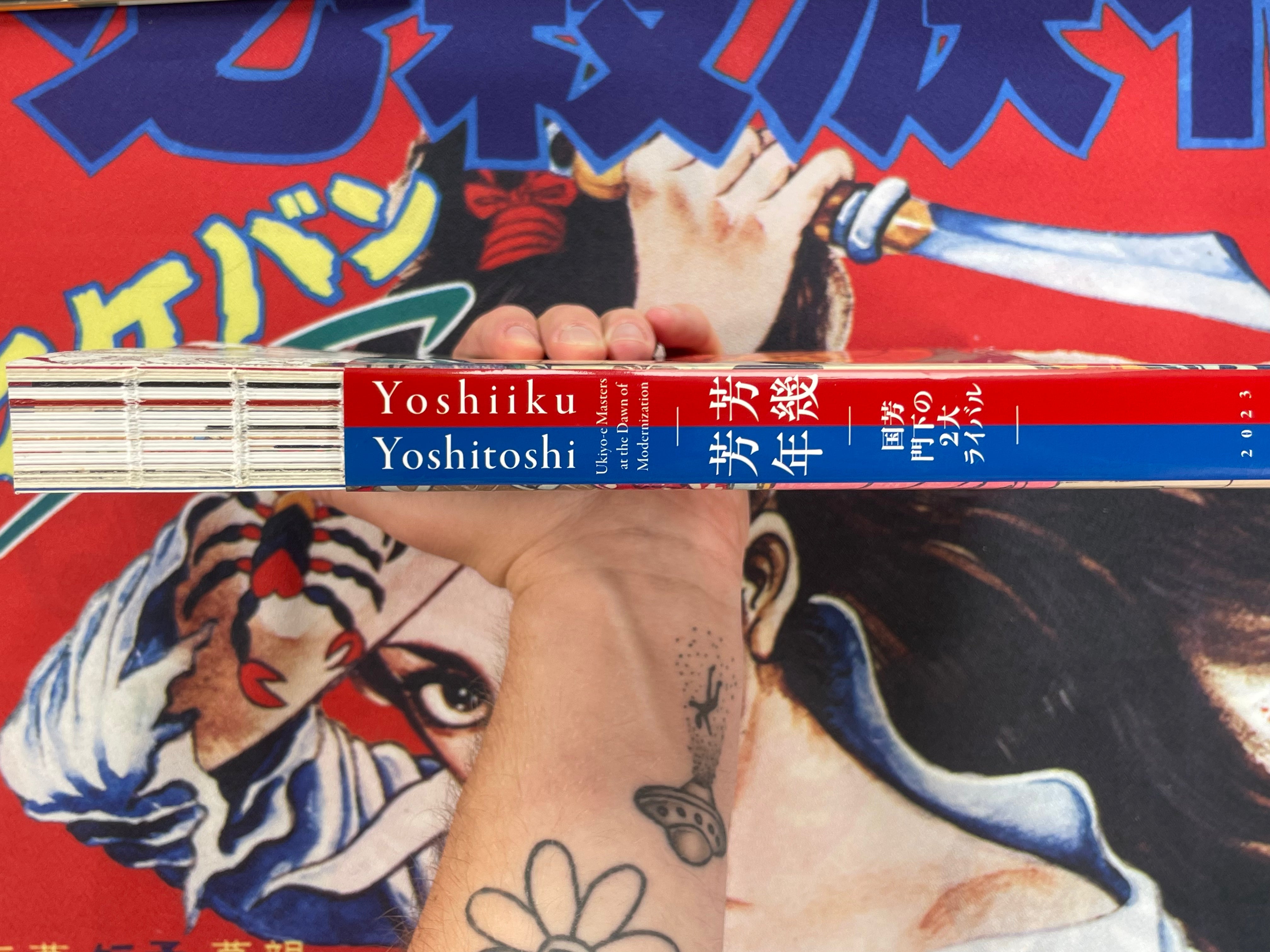 Yoshiiku & Yoshitoshi Exhibition Catalog (2023)