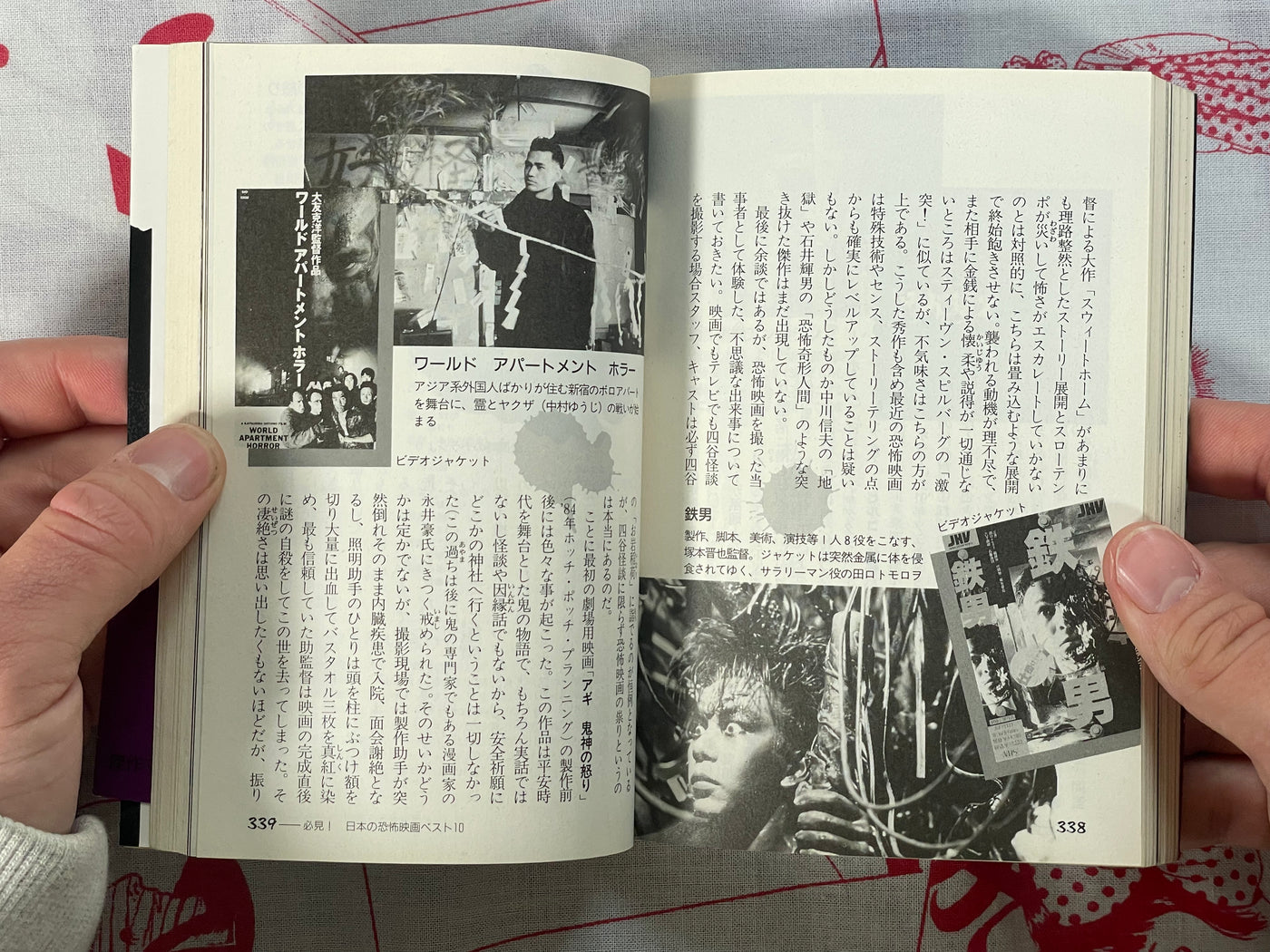 Scary Stories Masterpiece Manga Selection (Bunko Edition) (1993)