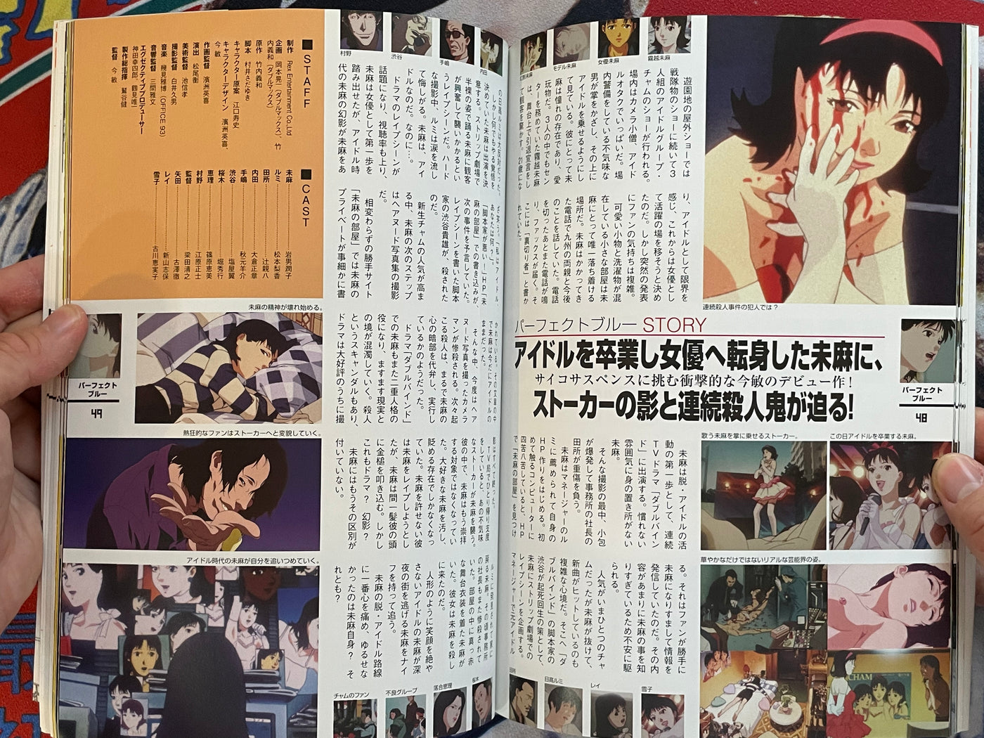 Satoshi Kon Anime Complete Work (2011)