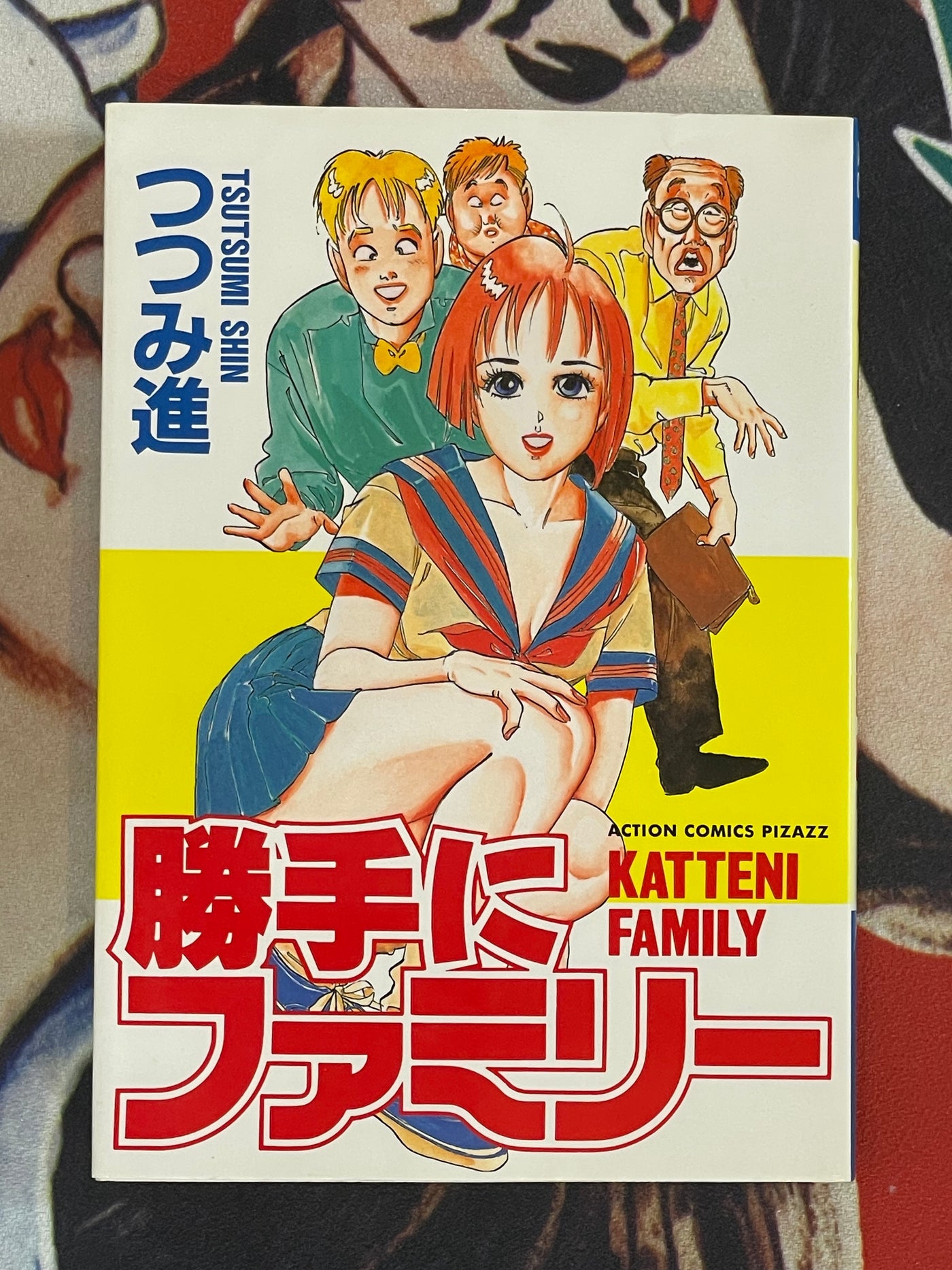 Katteni Family by Shin Tsutsumi (1997)