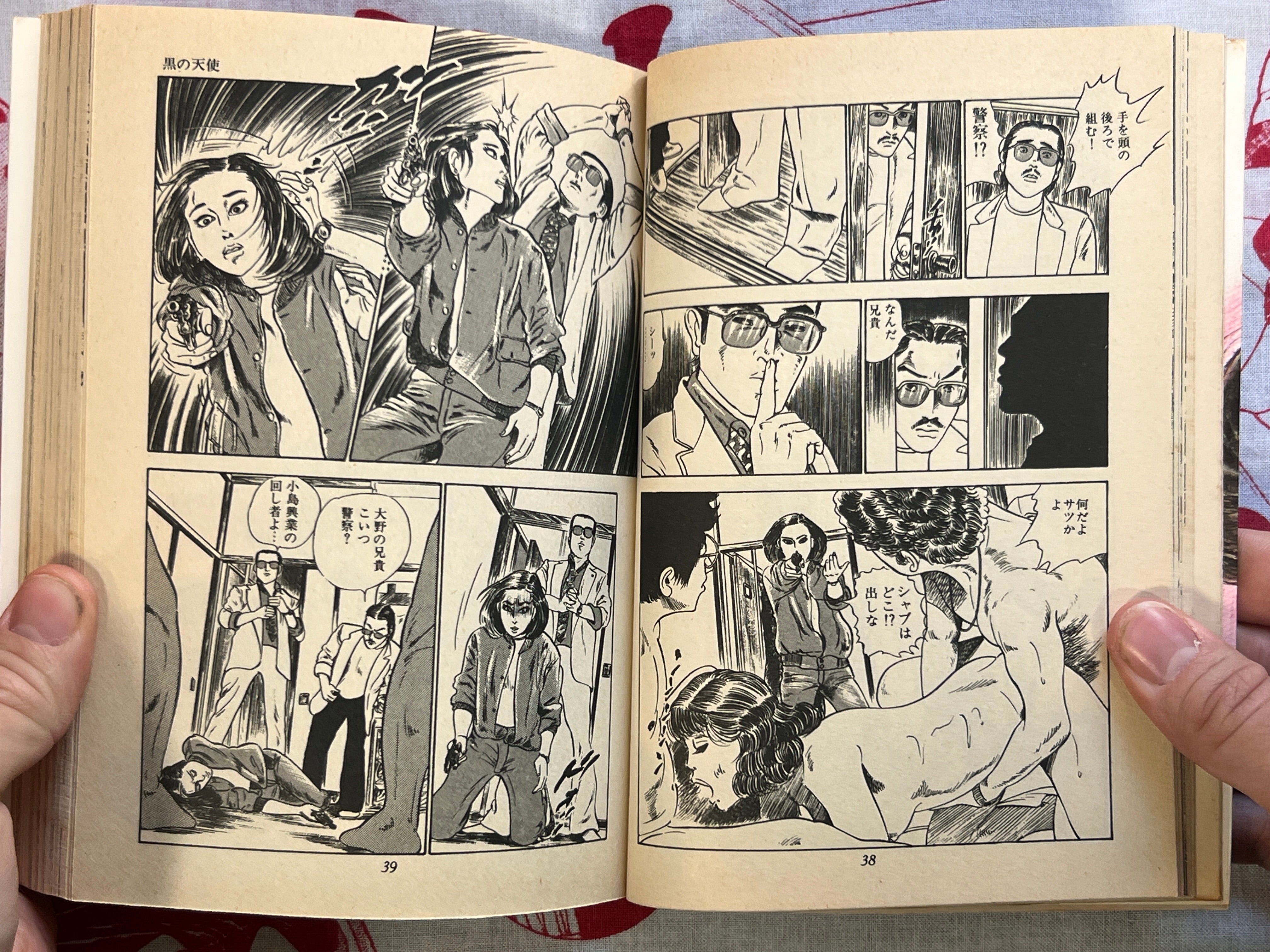 Black Angel 1-3 Complete Set by Ishii Takashi (1984)