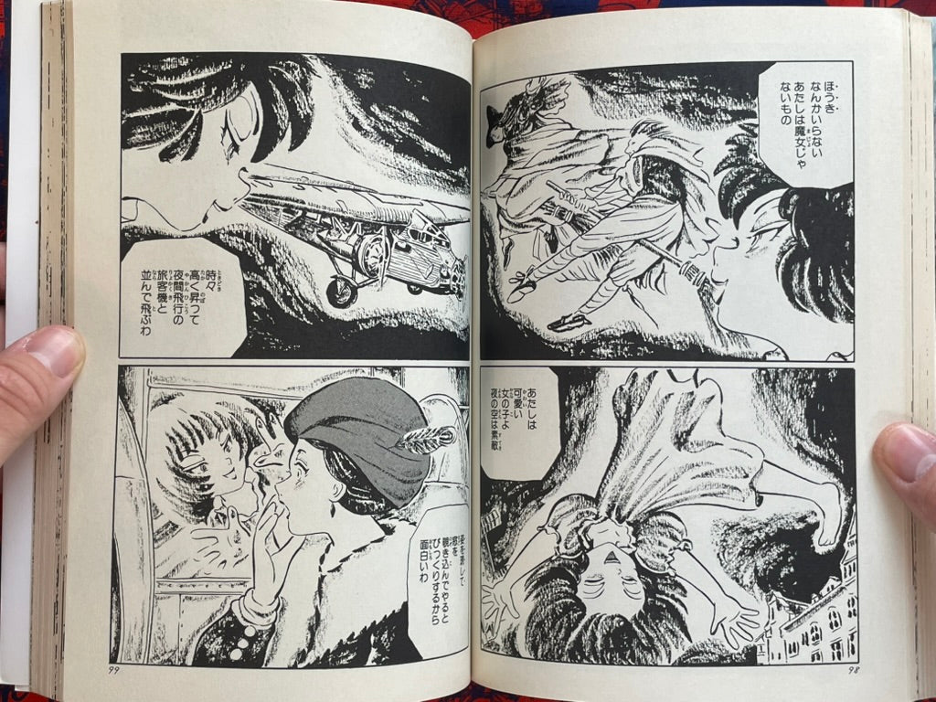 Night Princess by Takahashi Yousuke (2007)