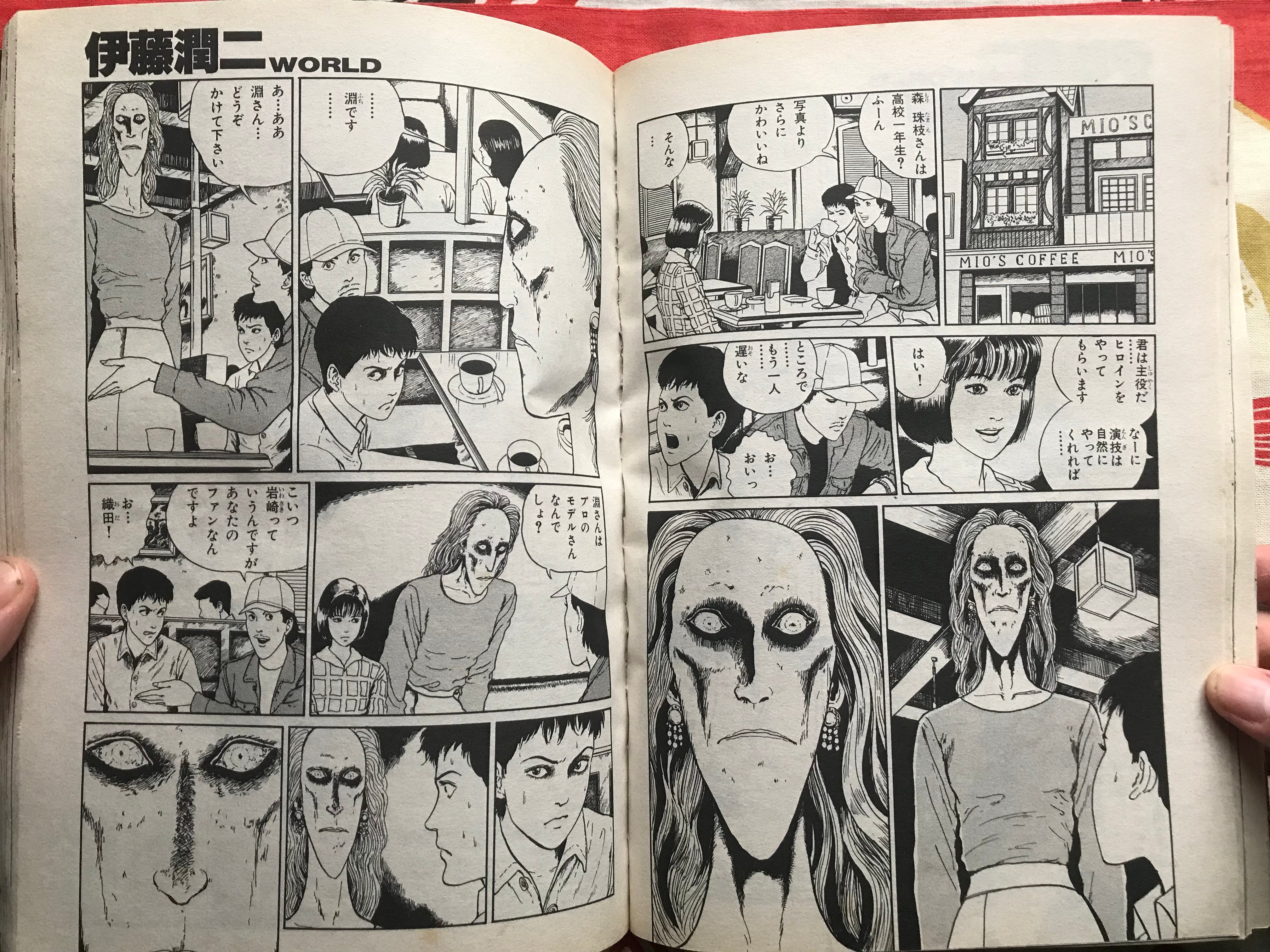 Ito Junji World (1999)-thumbmail-4