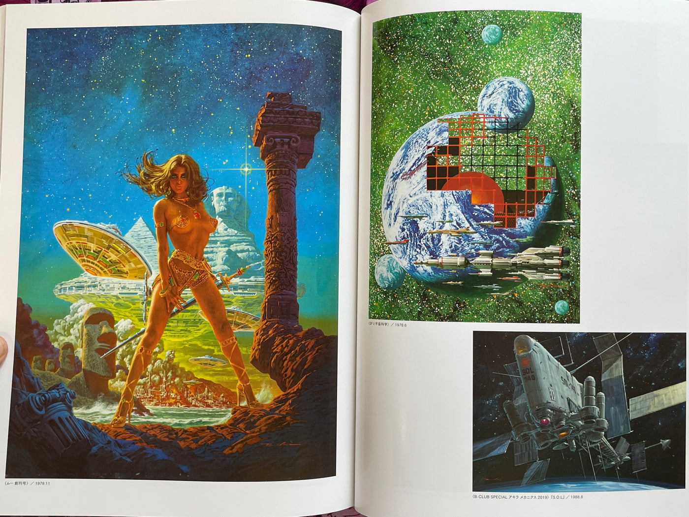 The Illustrator: Domitia by Ohrai Noriyoshi (2016)