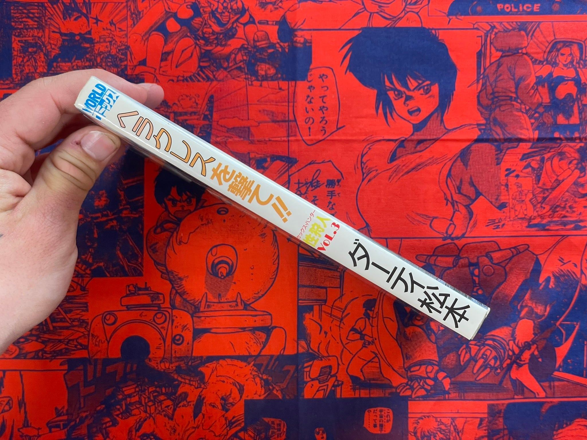 FIRST EDITION - Shoot Hercules!! by Dirty Matsumoto (1988)