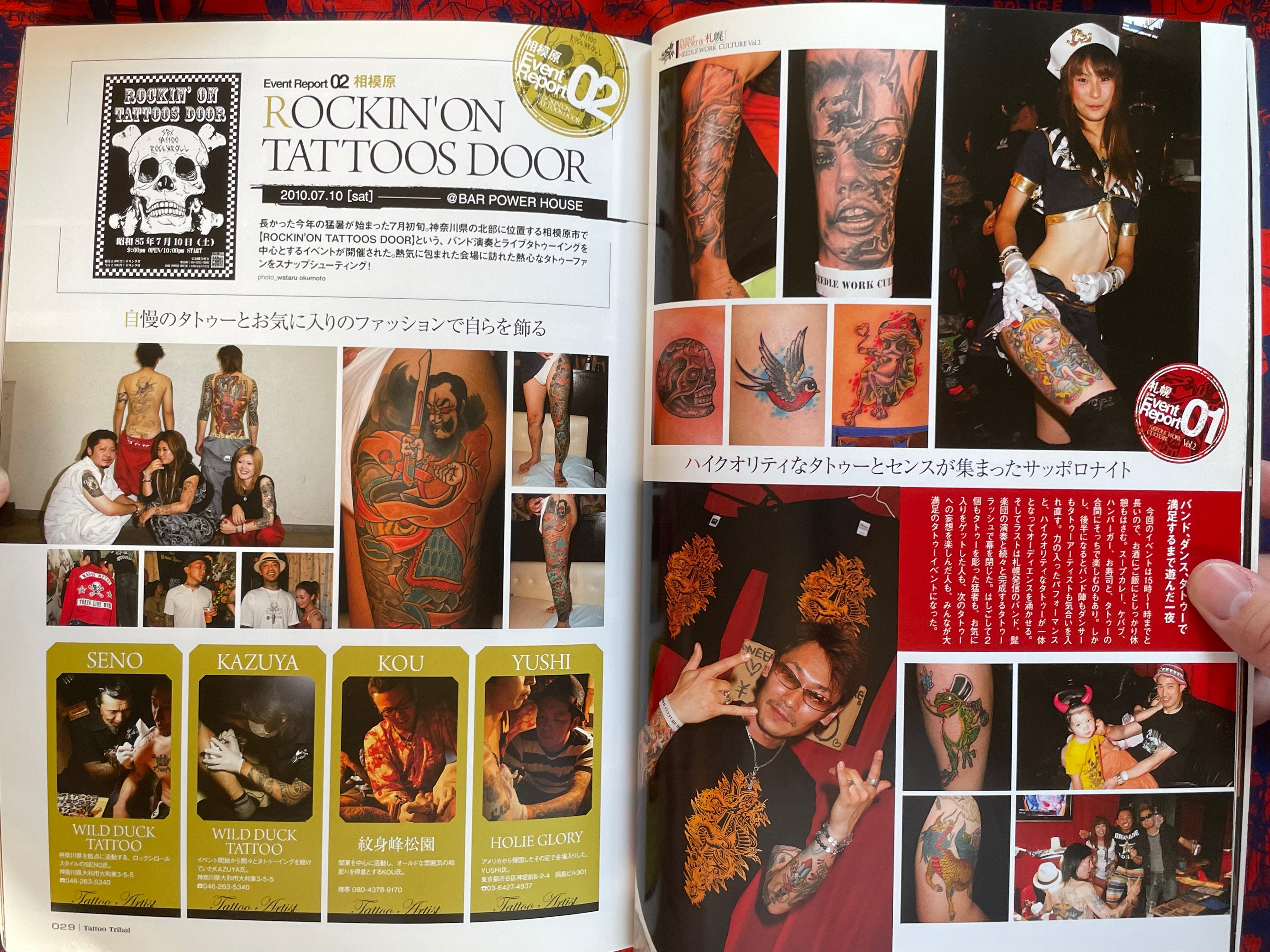 Tattoo Tribal Vol.44 (2010/11)