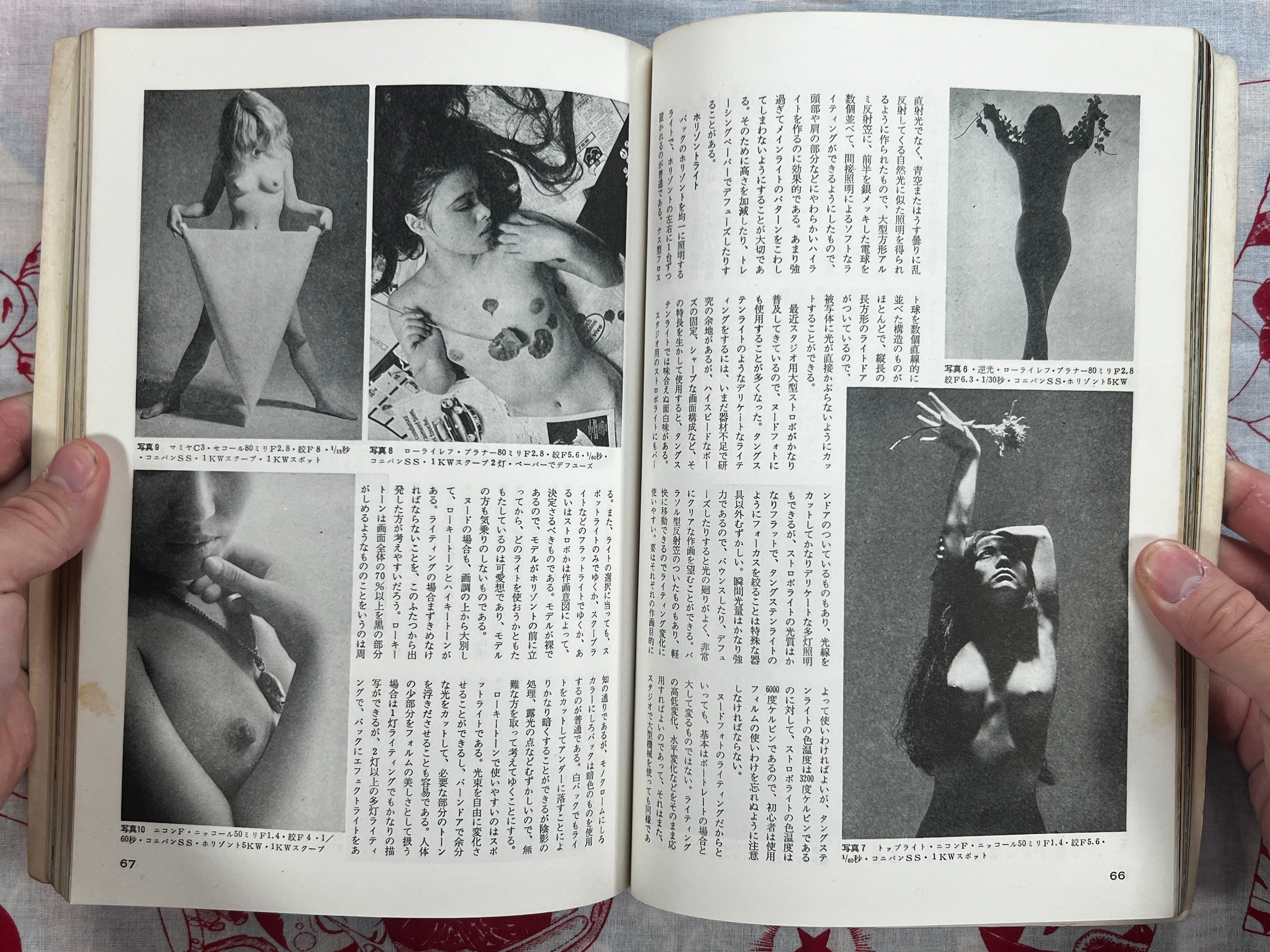 Series Nippon Camera 9 by Nippon Camera Mook (1975)