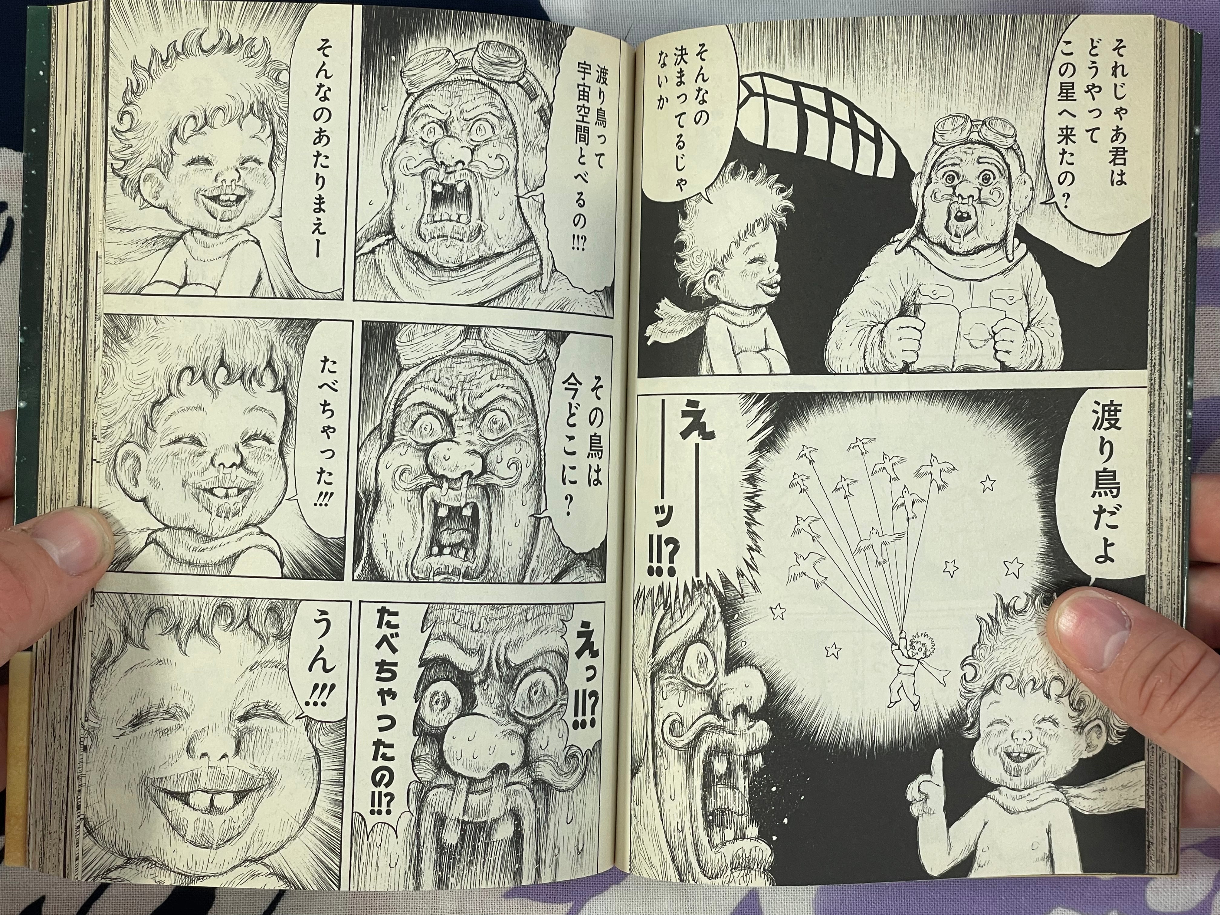 Le Petit Prince Vol 1-2 (of 6) by Man Gataro (2018)