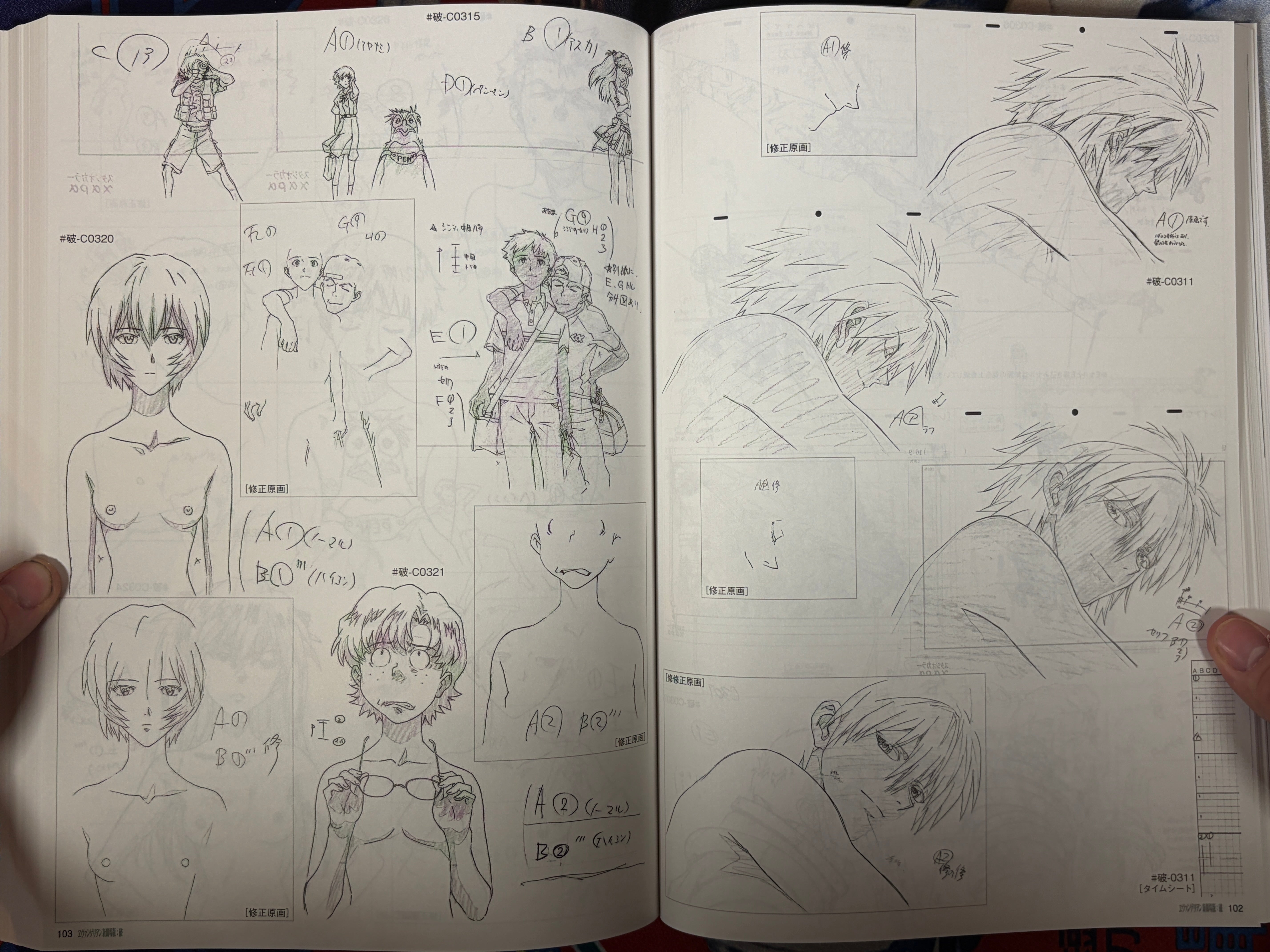 Groundwork of Evangelion 2.0: You Can (Not) Advance #01 (2011)-thumbmail-11