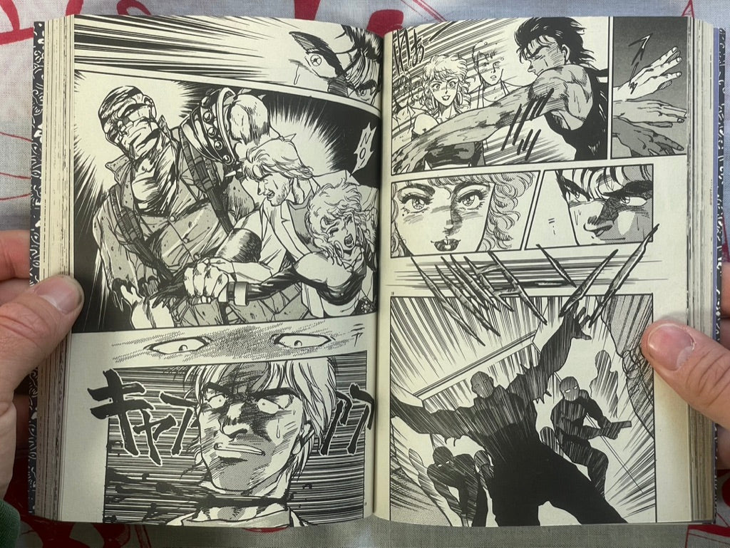 Bansenshukai 1-2 Set by Kazuo Koike (1988)