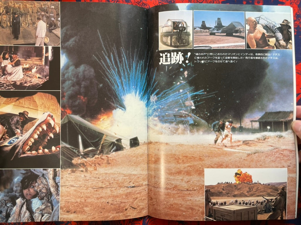 Raiders of the Lost Ark Japanese Release Movie Pamphlet (1981)