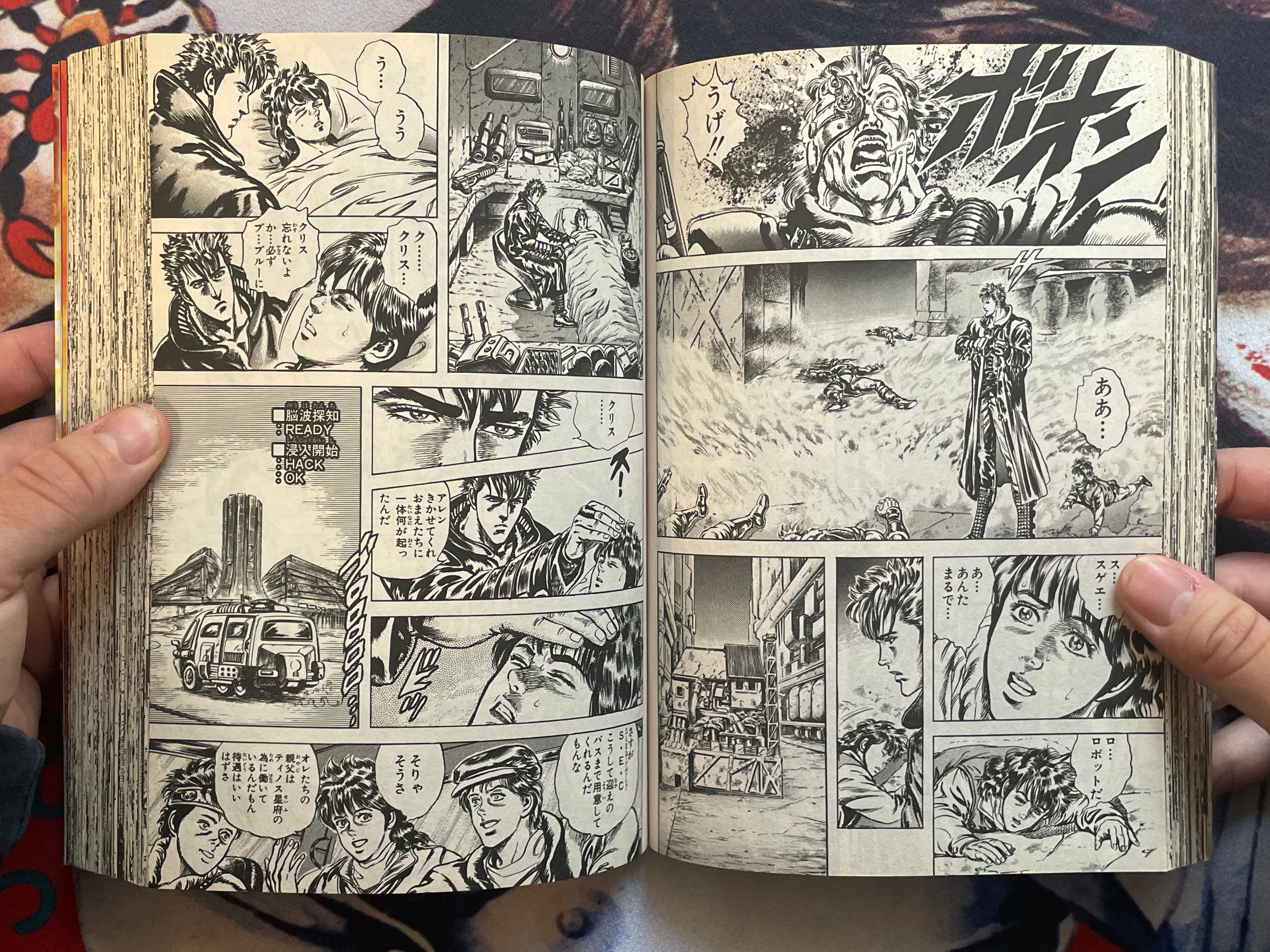 Cyber Blue Full 2 Volume Set Magazine Edition Variant Covers by Hara Tetsuo (2013 Edition)