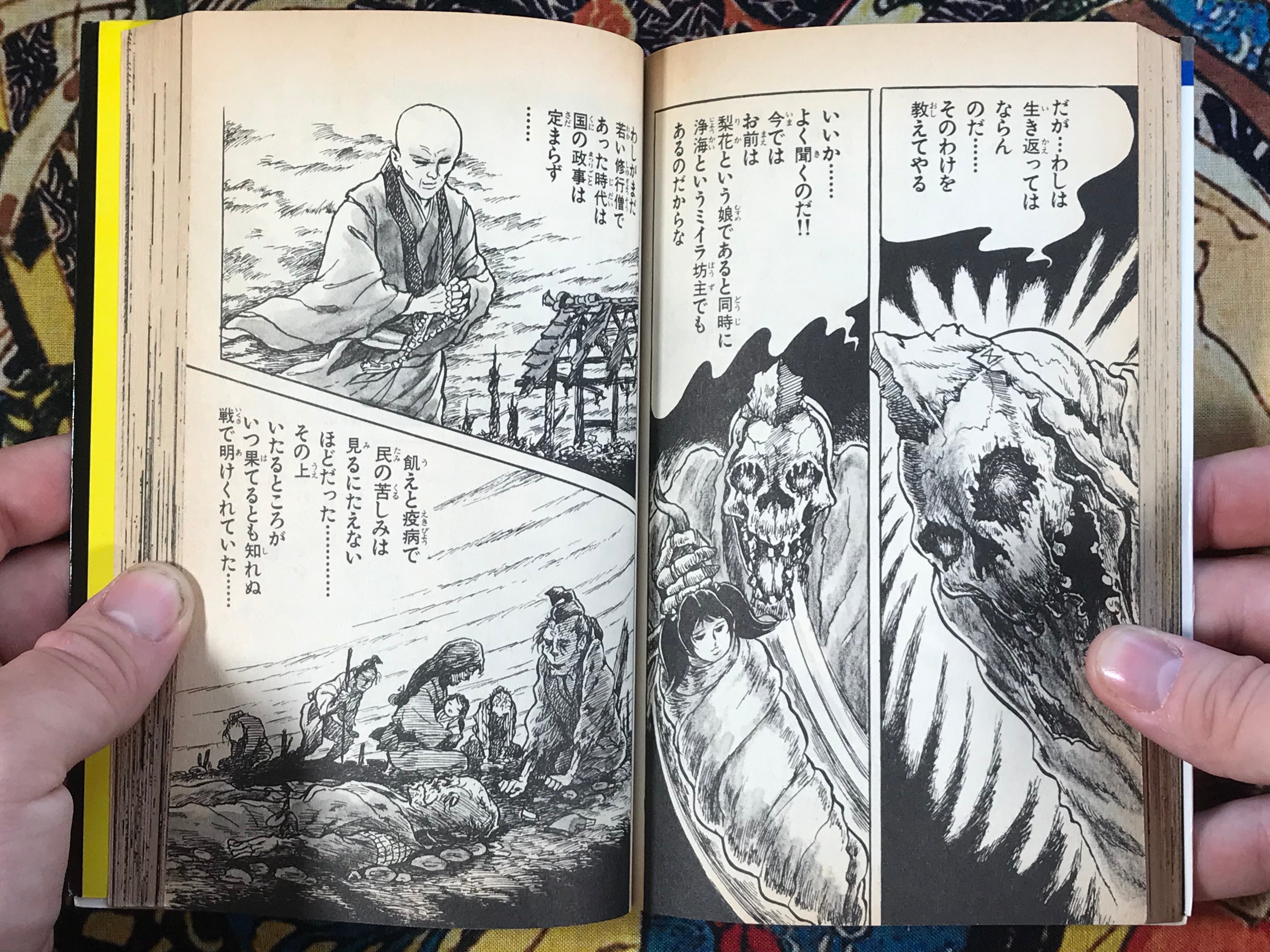 Head Line: The Revived Mummy by Yoshimi Noboru (1985)