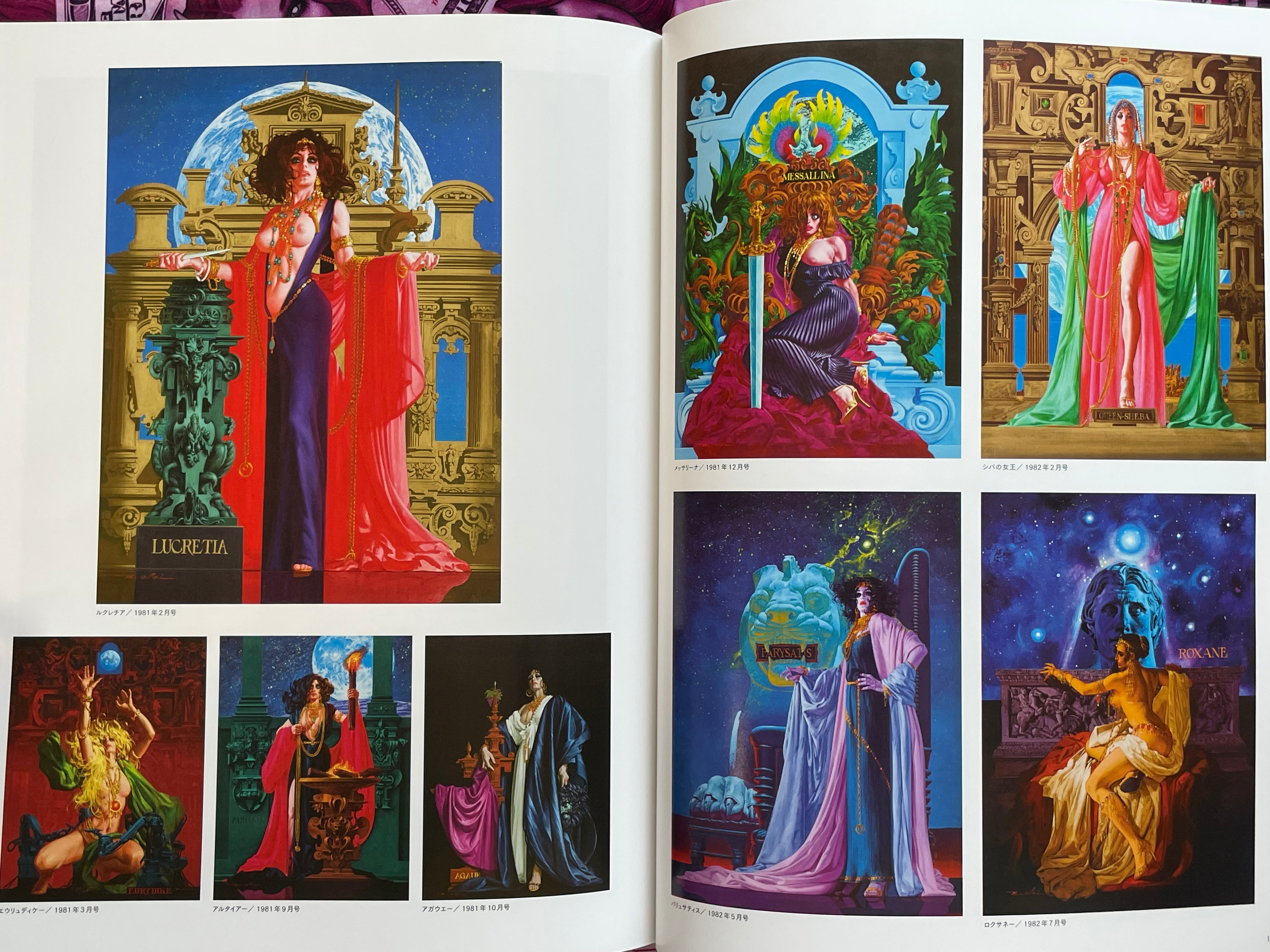 The Illustrator: Domitia by Ohrai Noriyoshi (2016)