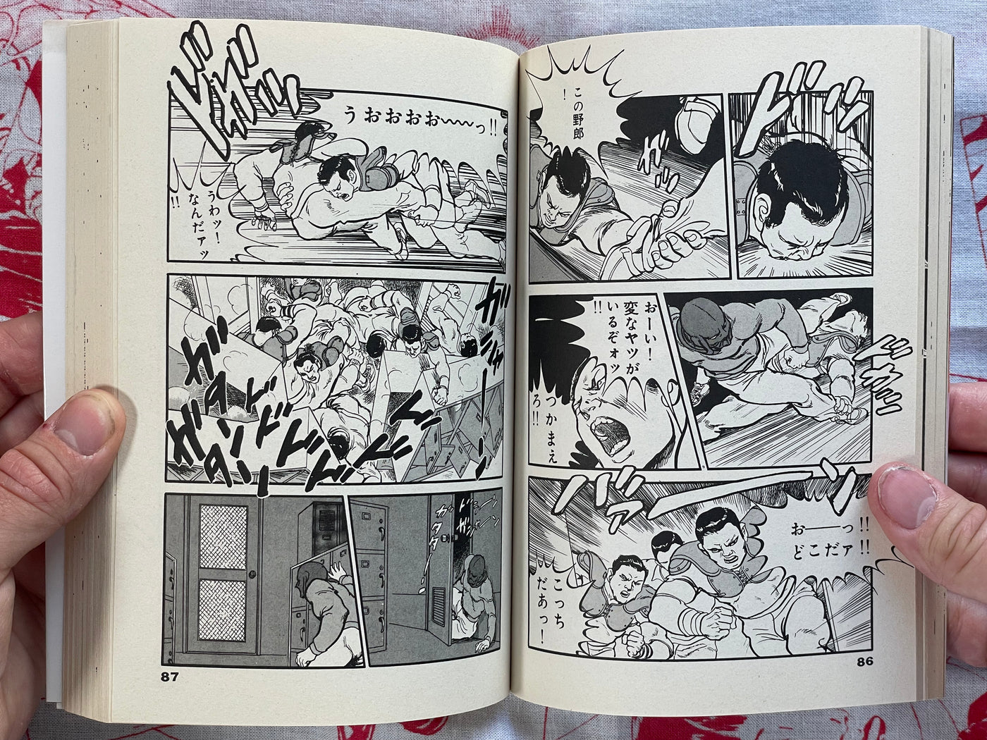 The Rapeman #10 by Shintaro Miyawaki and Keiko Aisaki (1988)