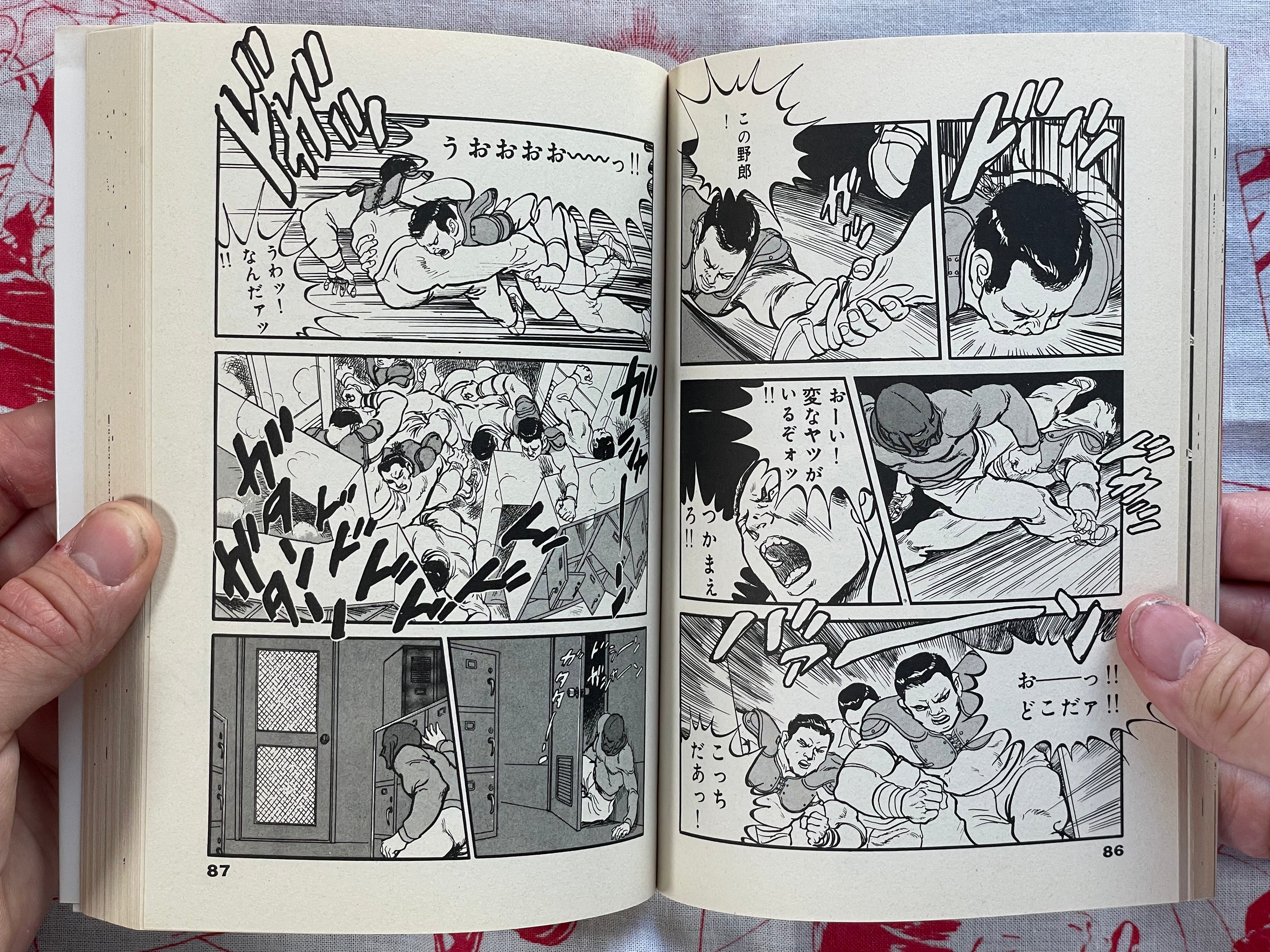 The Rapeman #10 by Shintaro Miyawaki and Keiko Aisaki (1988)