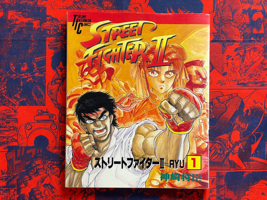Street Fighter II 1-3 Full Set by Masaomi Kanzaki (1993-95)