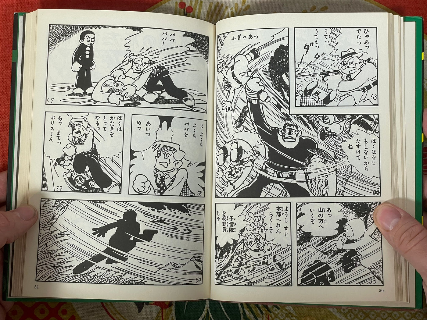 Giant's Revenge by Fujiko Fujio A (2014)
