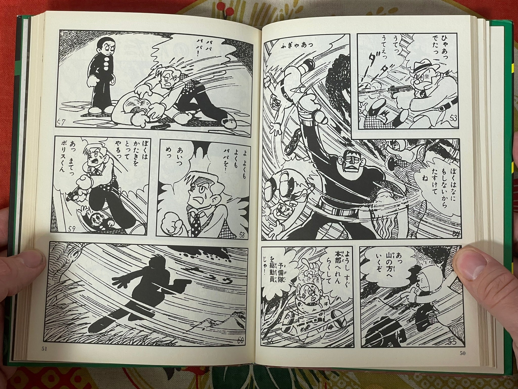Giant's Revenge by Fujiko Fujio A (2014)