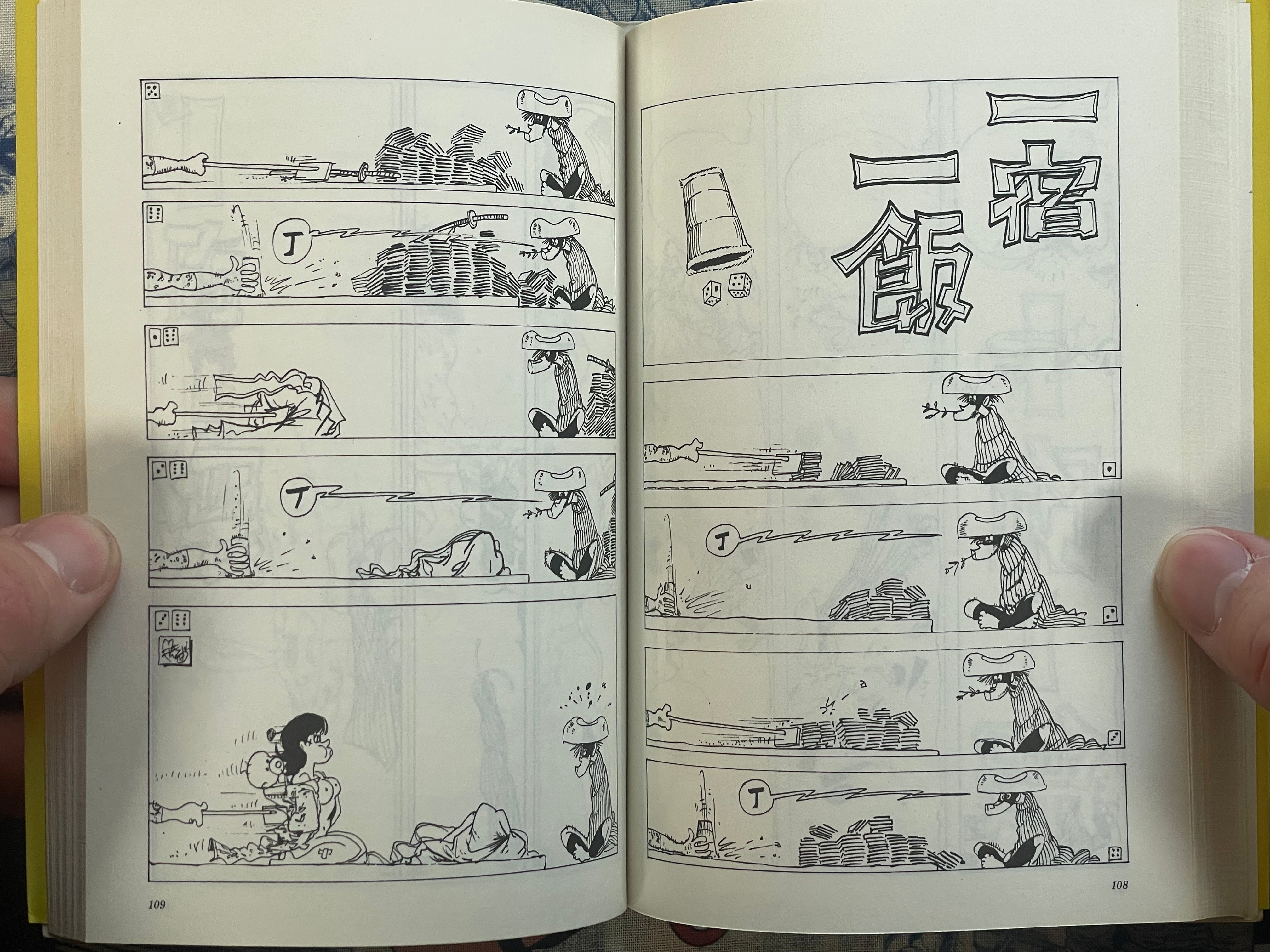 Ippaku, Isshokku by Monkey Punch (1976)