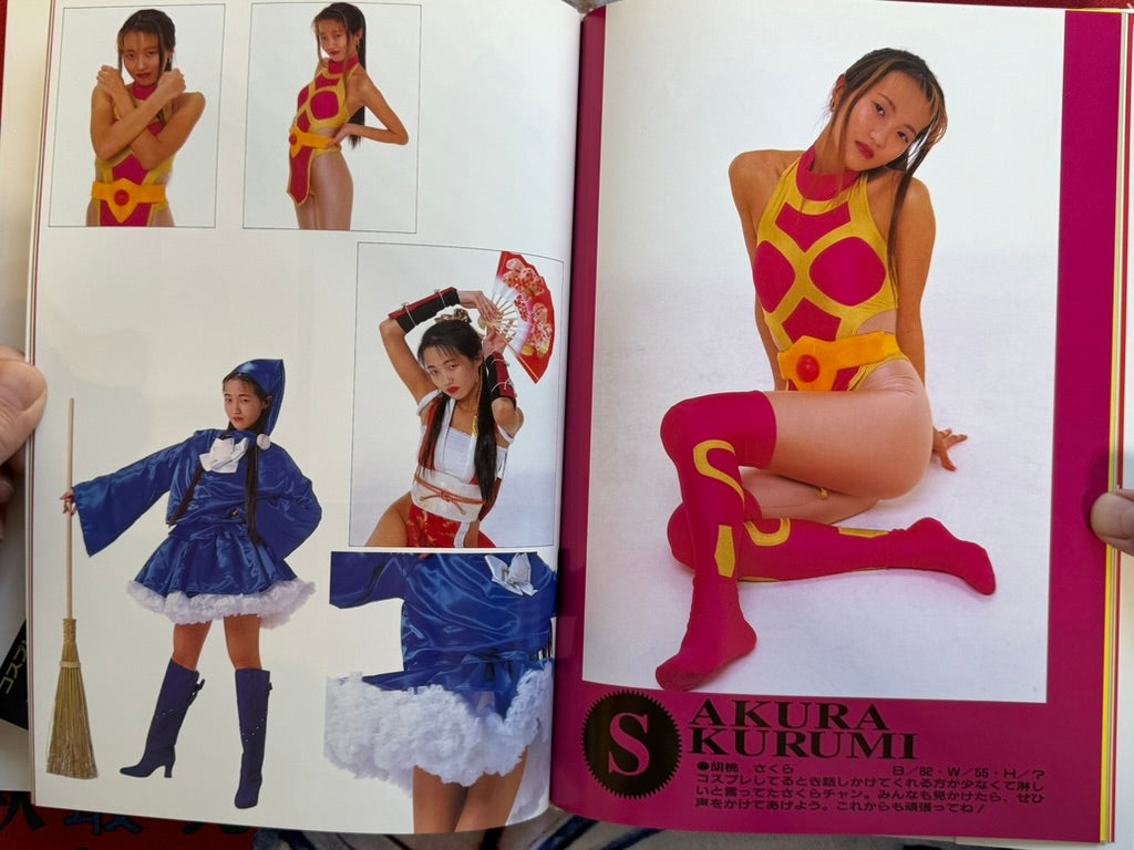 Cosplayer Big Collection