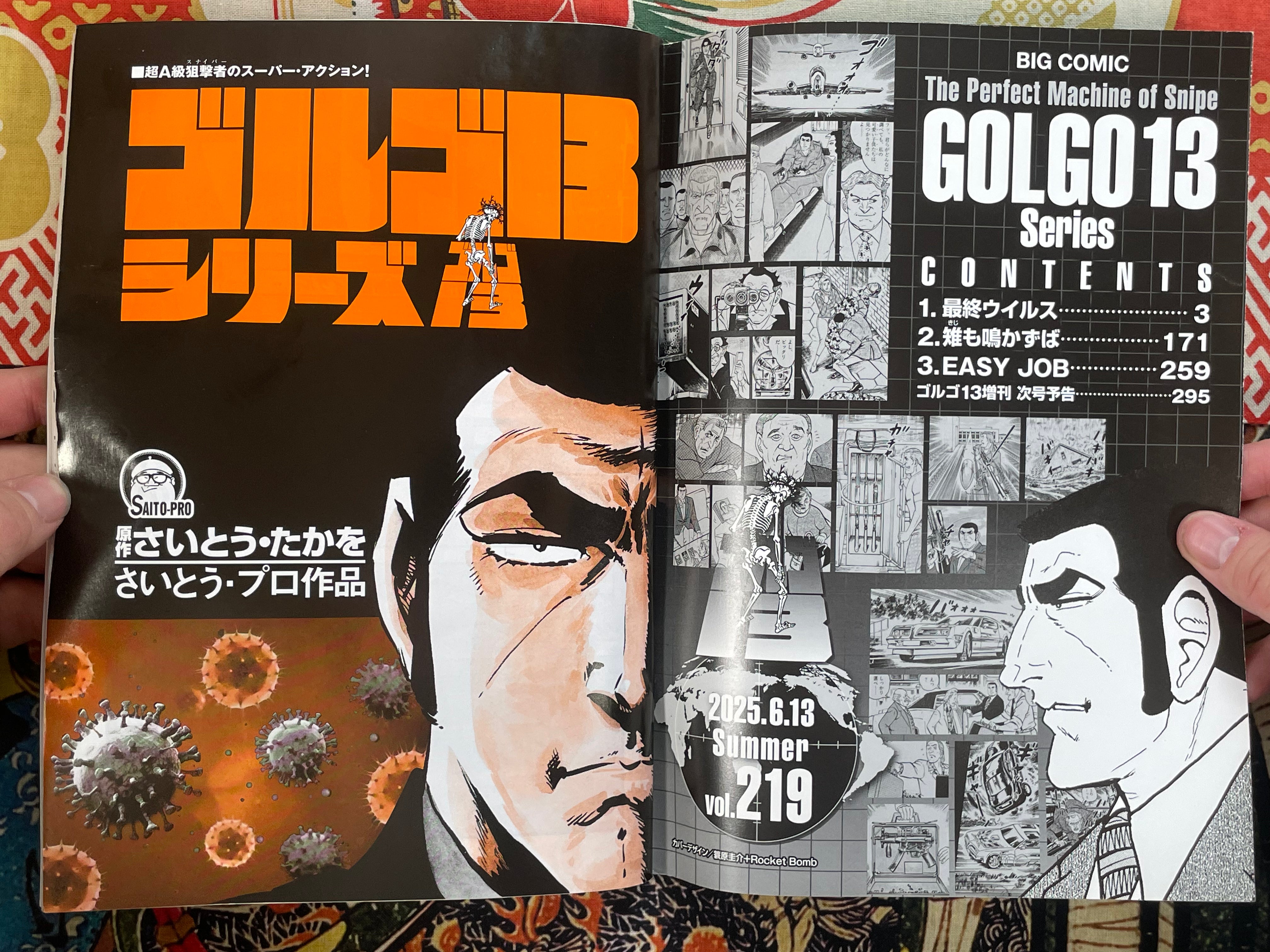 Golgo 13 Omnibus - Magazine Edition Vol. 219 (2025)