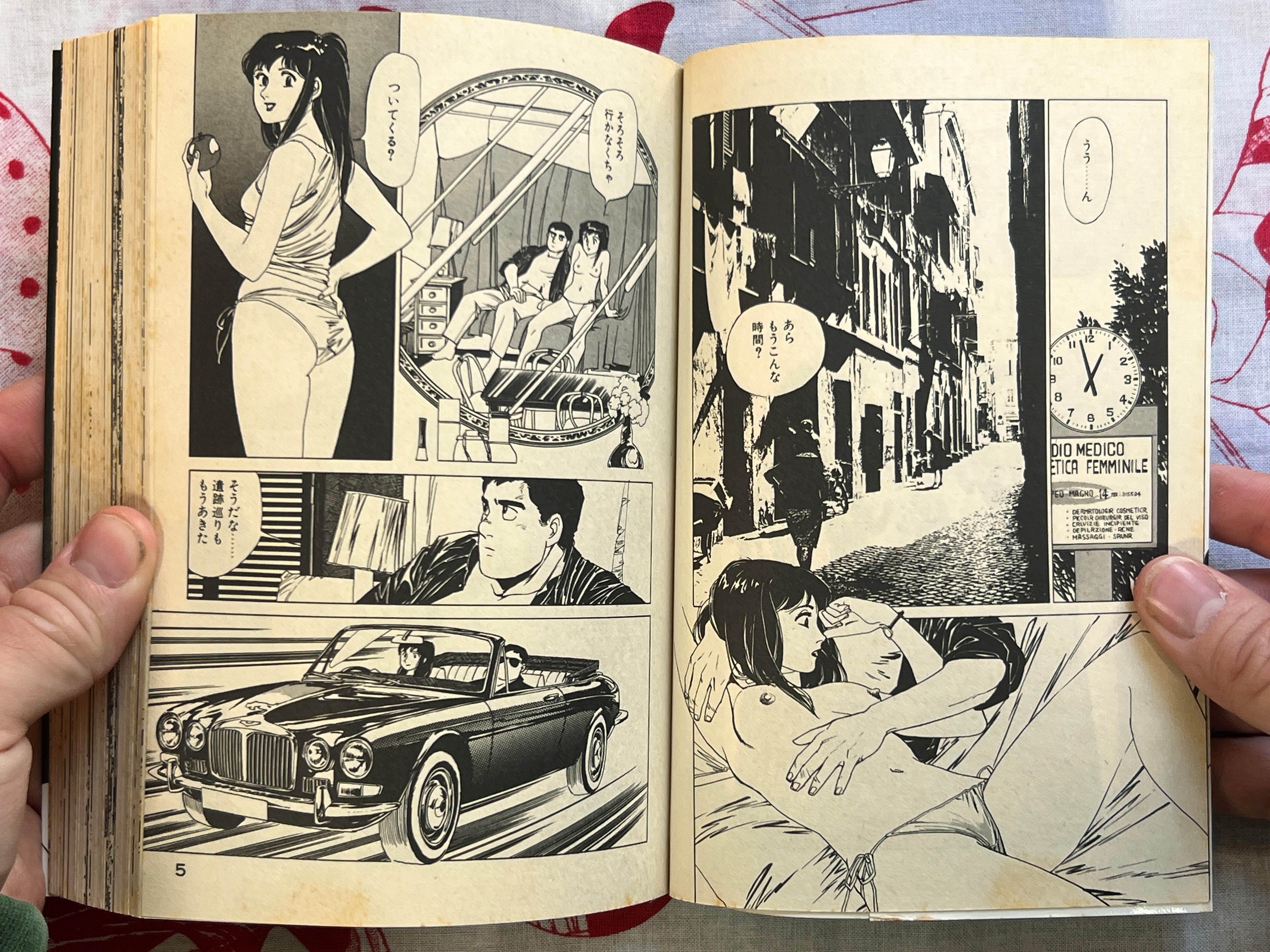 Midnight Trip by Miyama Noboru (1985)