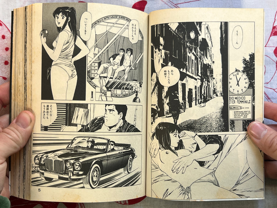 Midnight Trip by Miyama Noboru (1985)