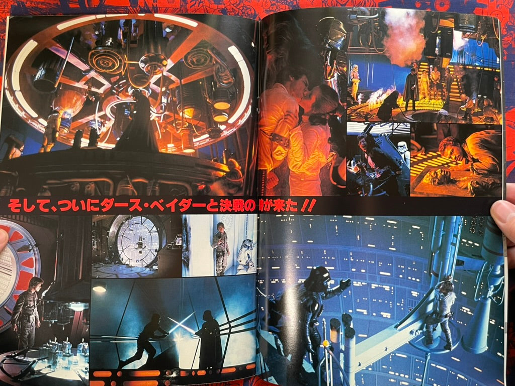 Star Wars The Empire Strikes Back Japanese Release Movie Pamphlet (1980)