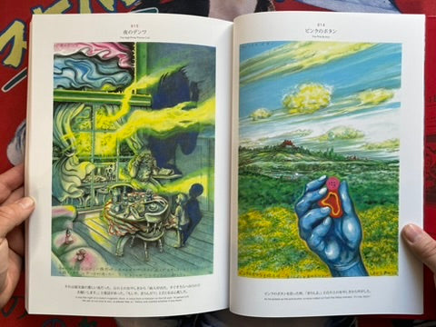 Zoku-Shingo Complete Box by Kazuo Umezz (2025)