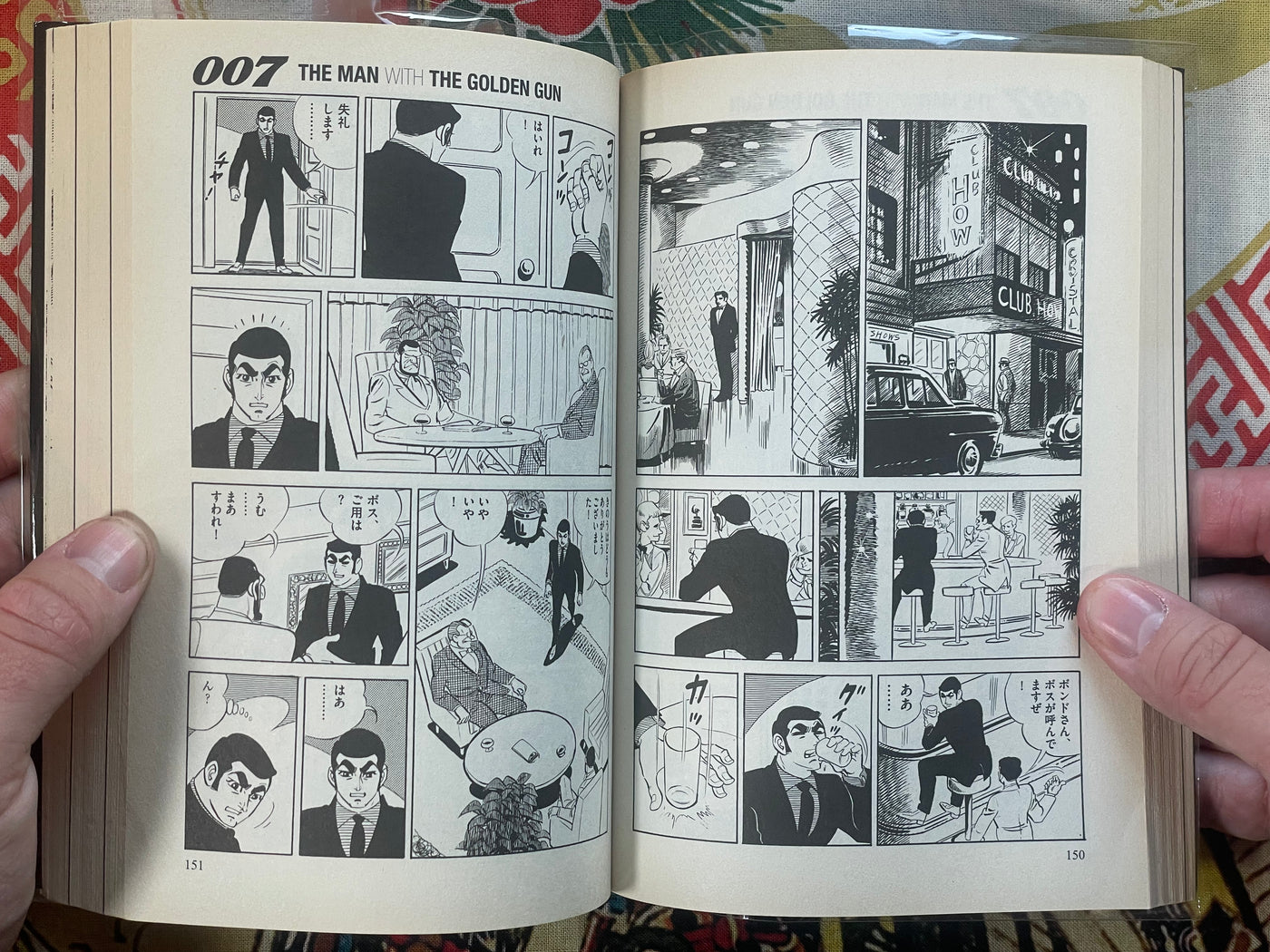 007 The Man with the Golden Gun - Gekiga Manga by Takao Saito, Ian Flemming (2016)