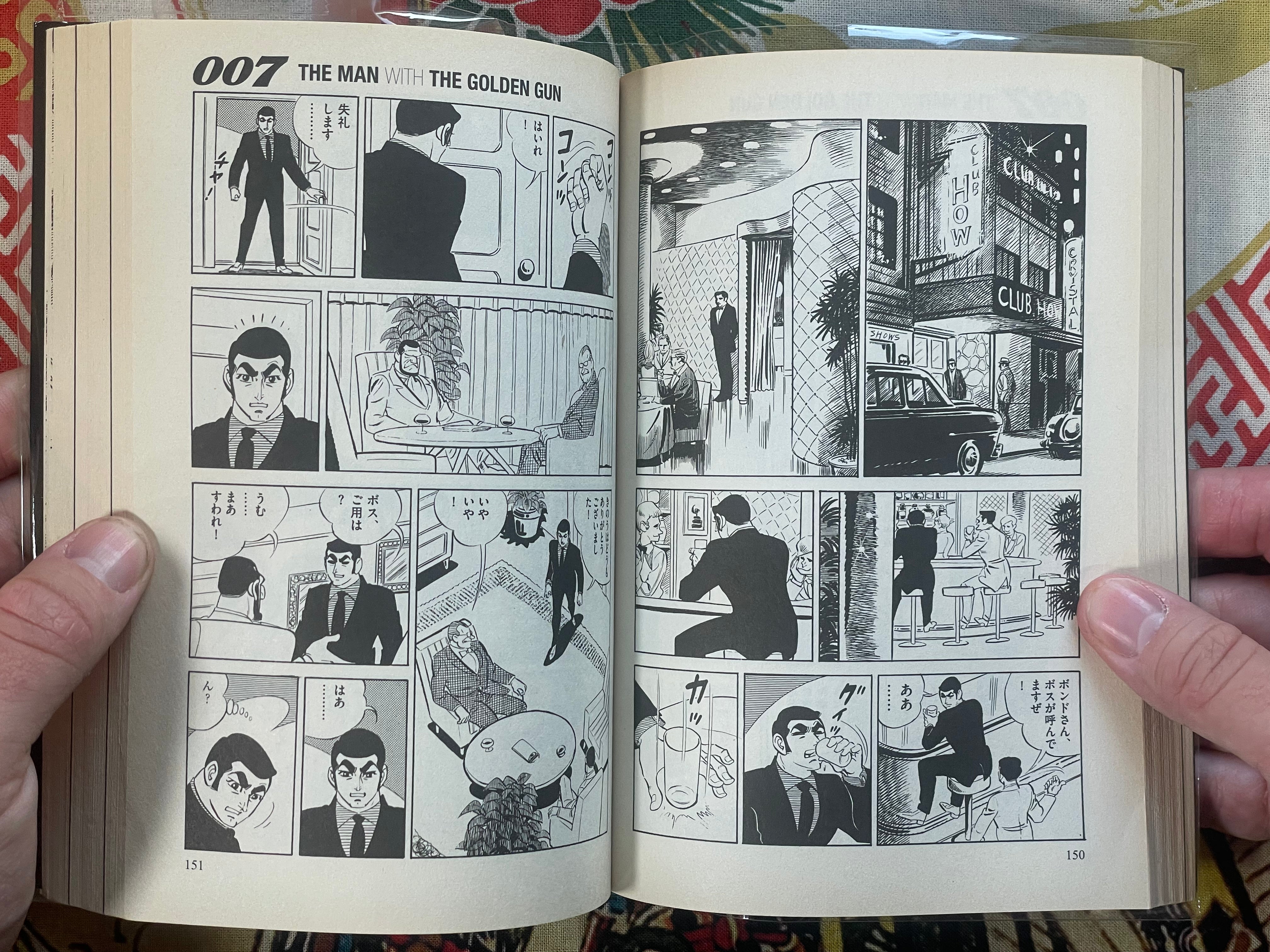 007 The Man with the Golden Gun - Gekiga Manga by Takao Saito, Ian Flemming (2016)