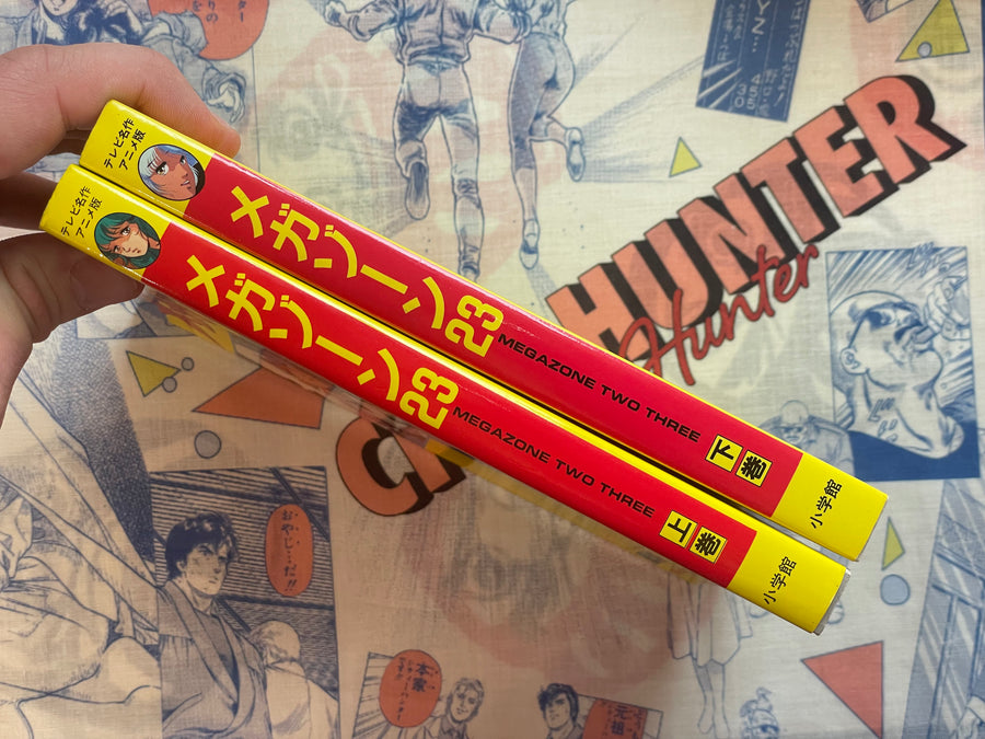 Megazone 23 / Two Three Anime Manga Vol. 1-2 Set (1985)