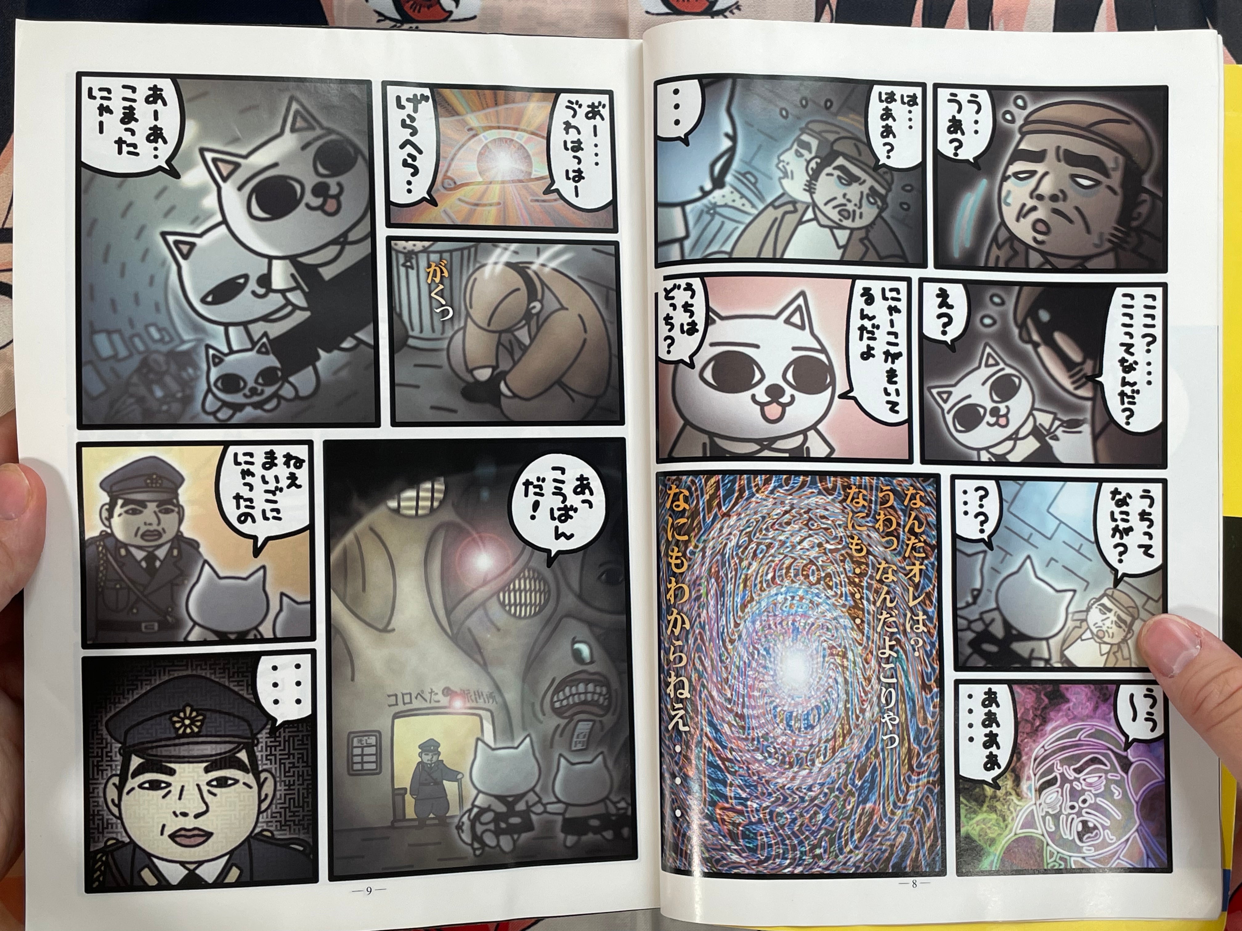 Garo - Harakiri School Girls Cover (3/2001)-thumbmail-7