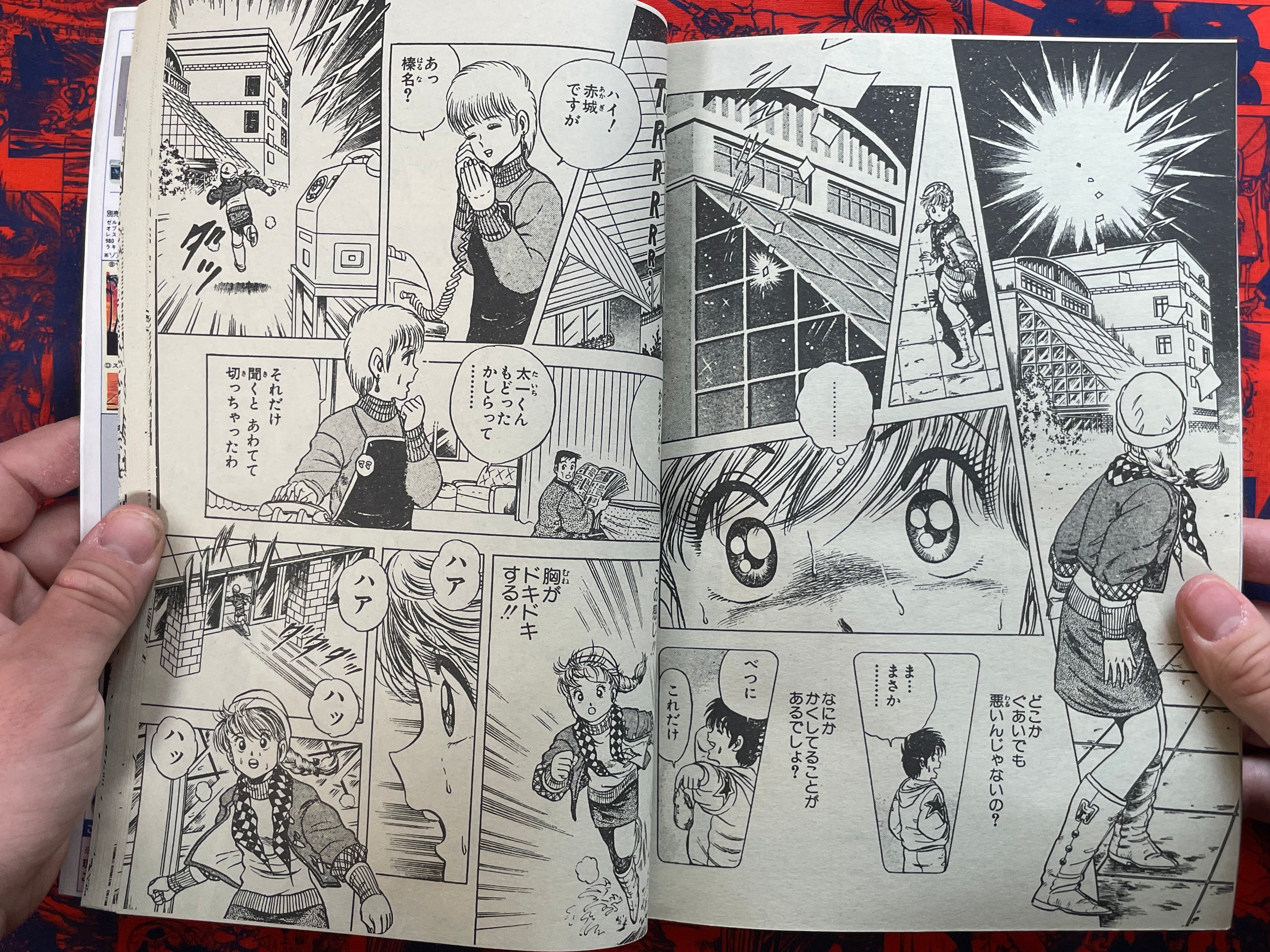 Weekly Shonen Jump No.1-2 Feat. Jojo 1st Appearance of 2nd Arc (1987/1-2 REPRINT)