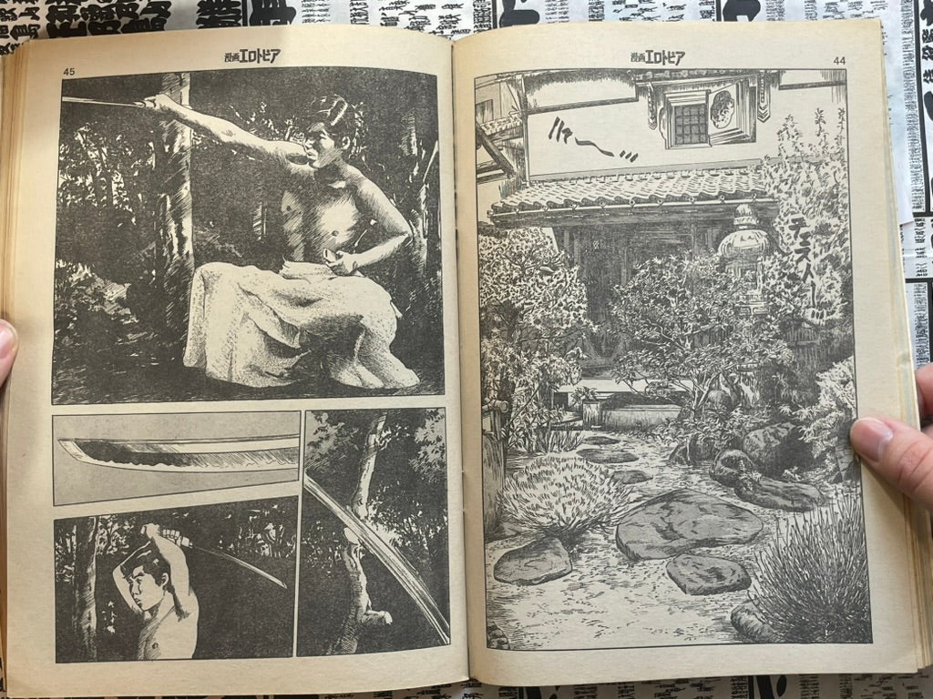 SIGNED Manga Erotopia Magazine ft. Toshio Maeda (1983/11)-thumbmail-7