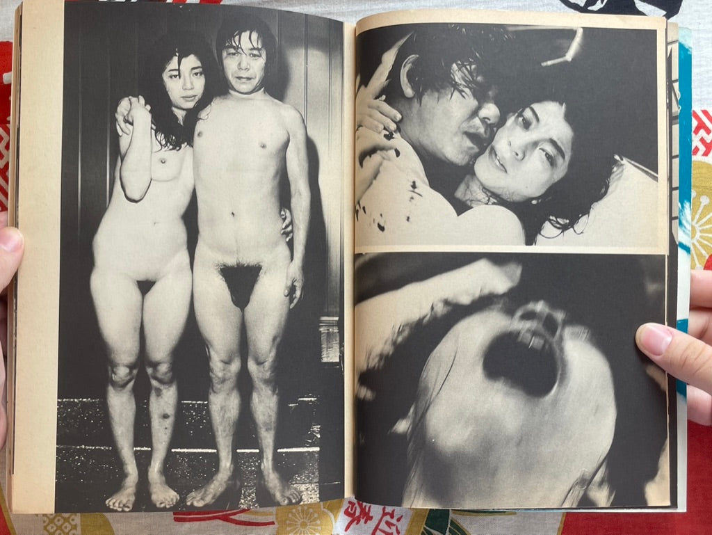 Truth of Rumor Magazine Extra Edition: Nobuyoshi Araki's Truth (1982)